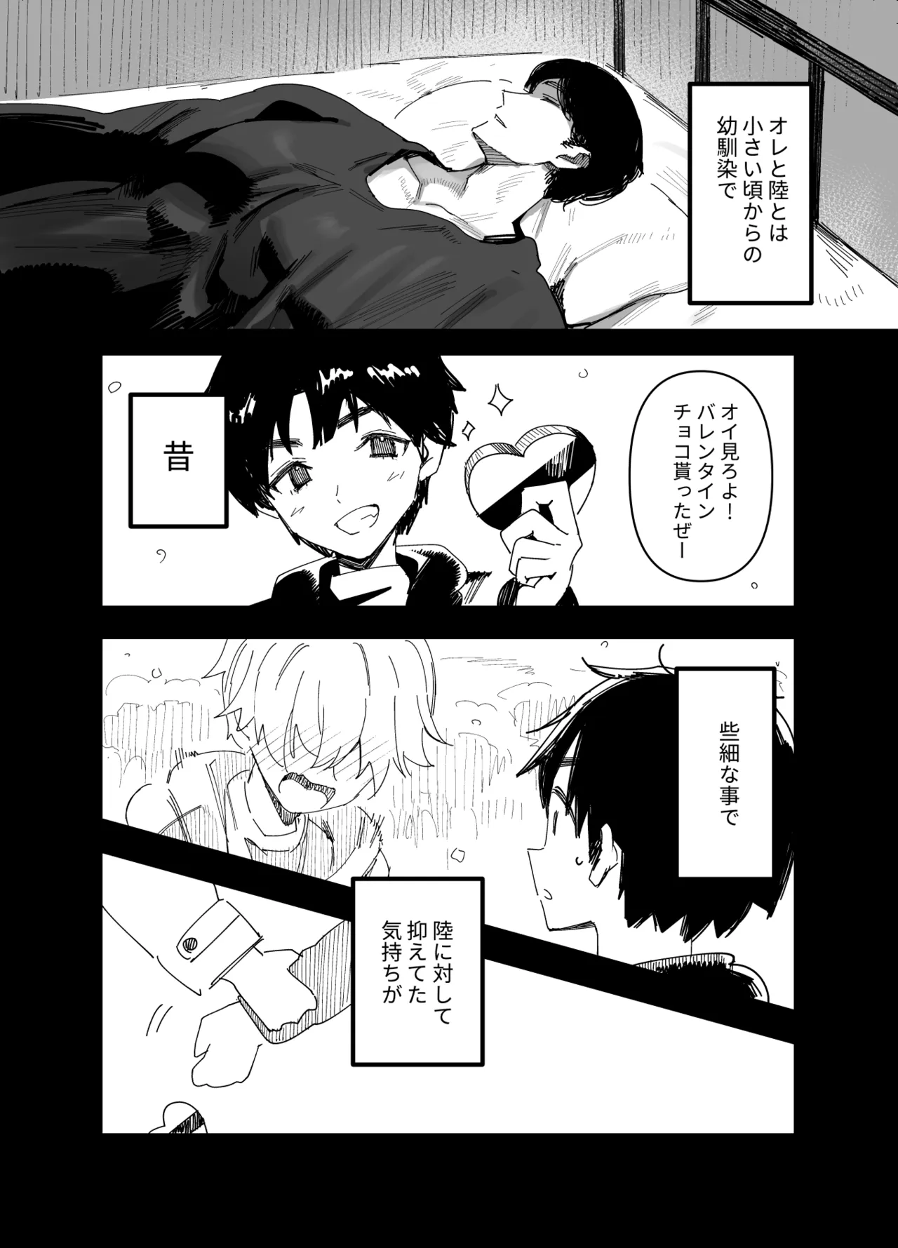 หน้า 45