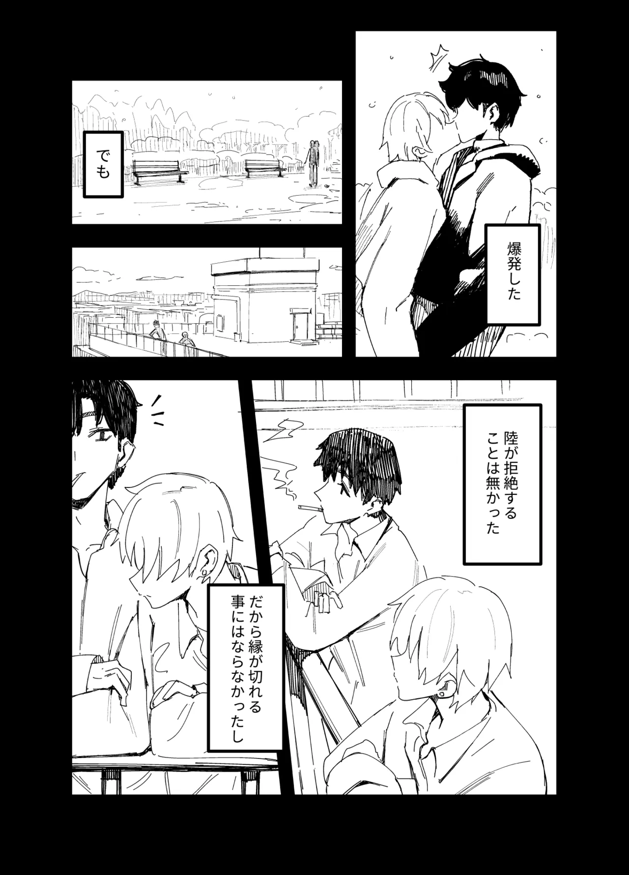 หน้า 46
