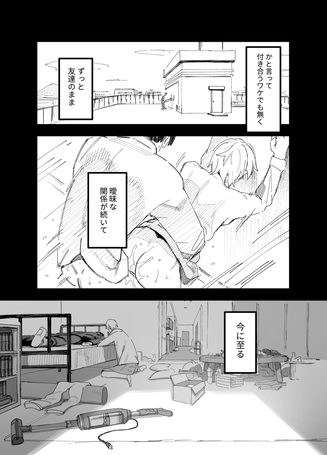 หน้า 47