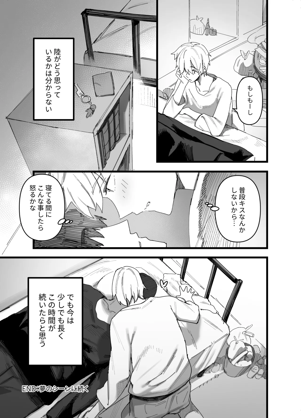 หน้า 48