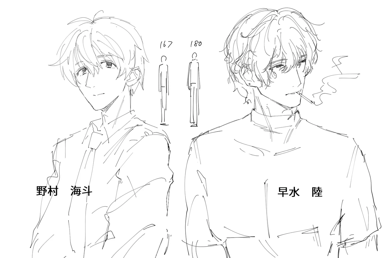 หน้า 50