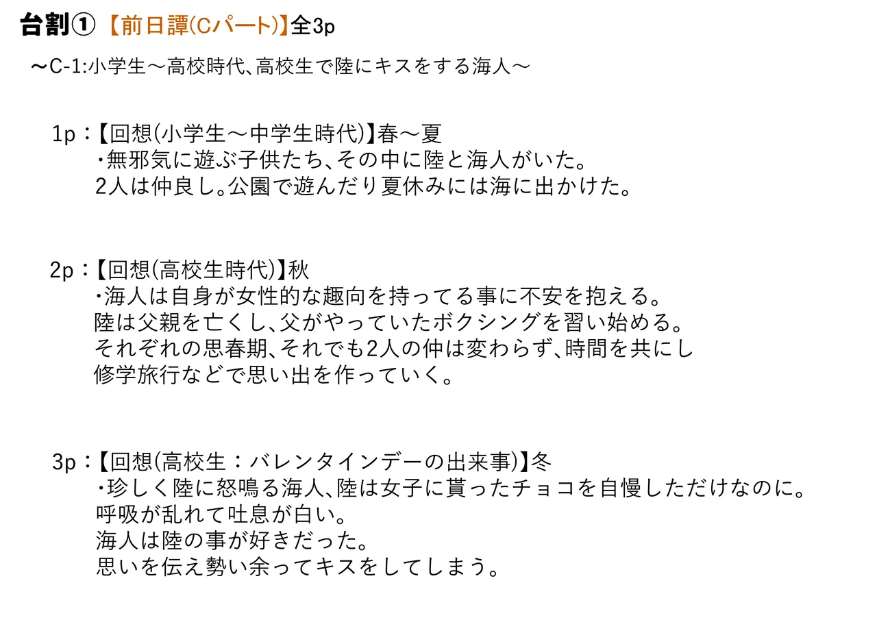 หน้า 58