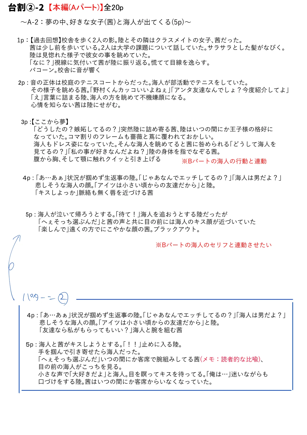 หน้า 60