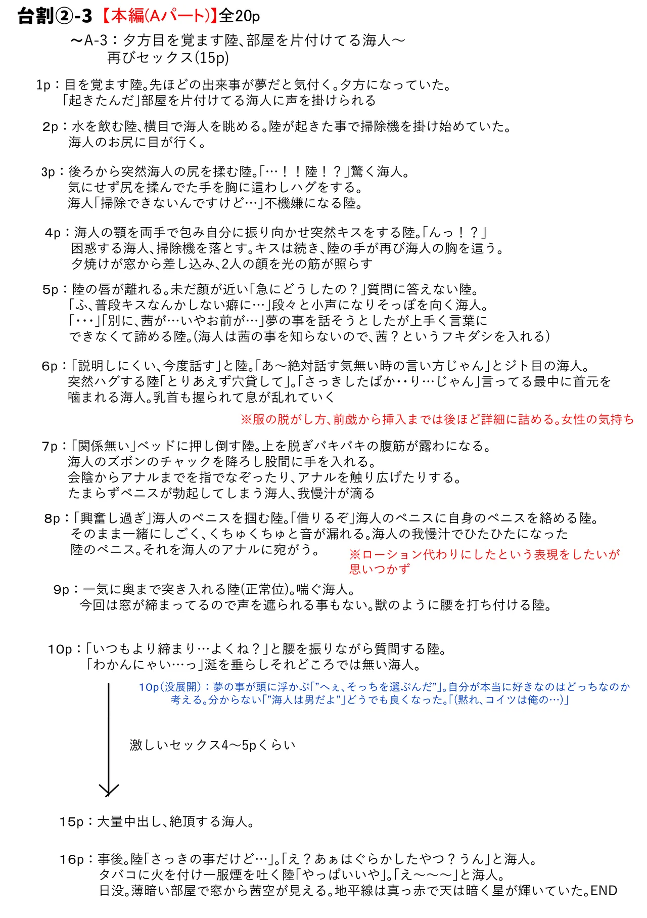 หน้า 61
