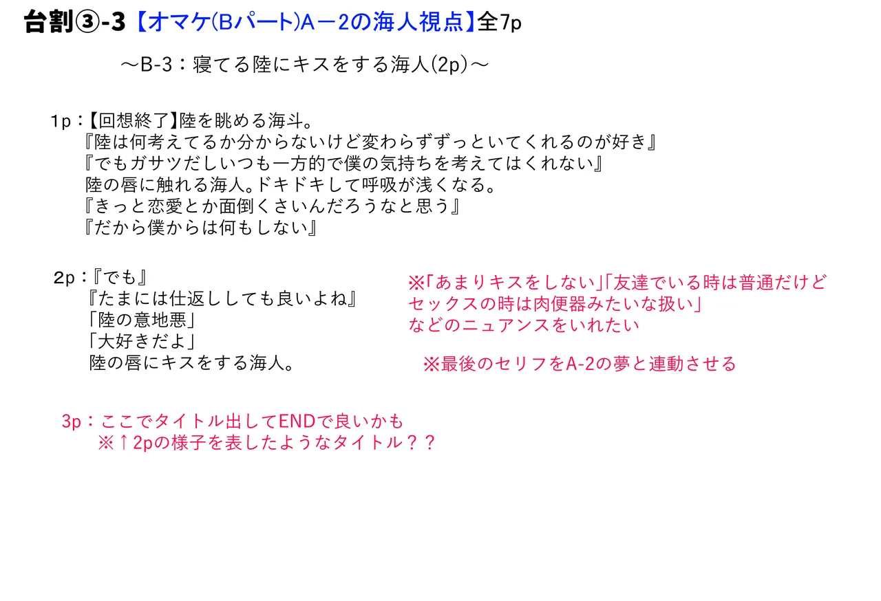 หน้า 64