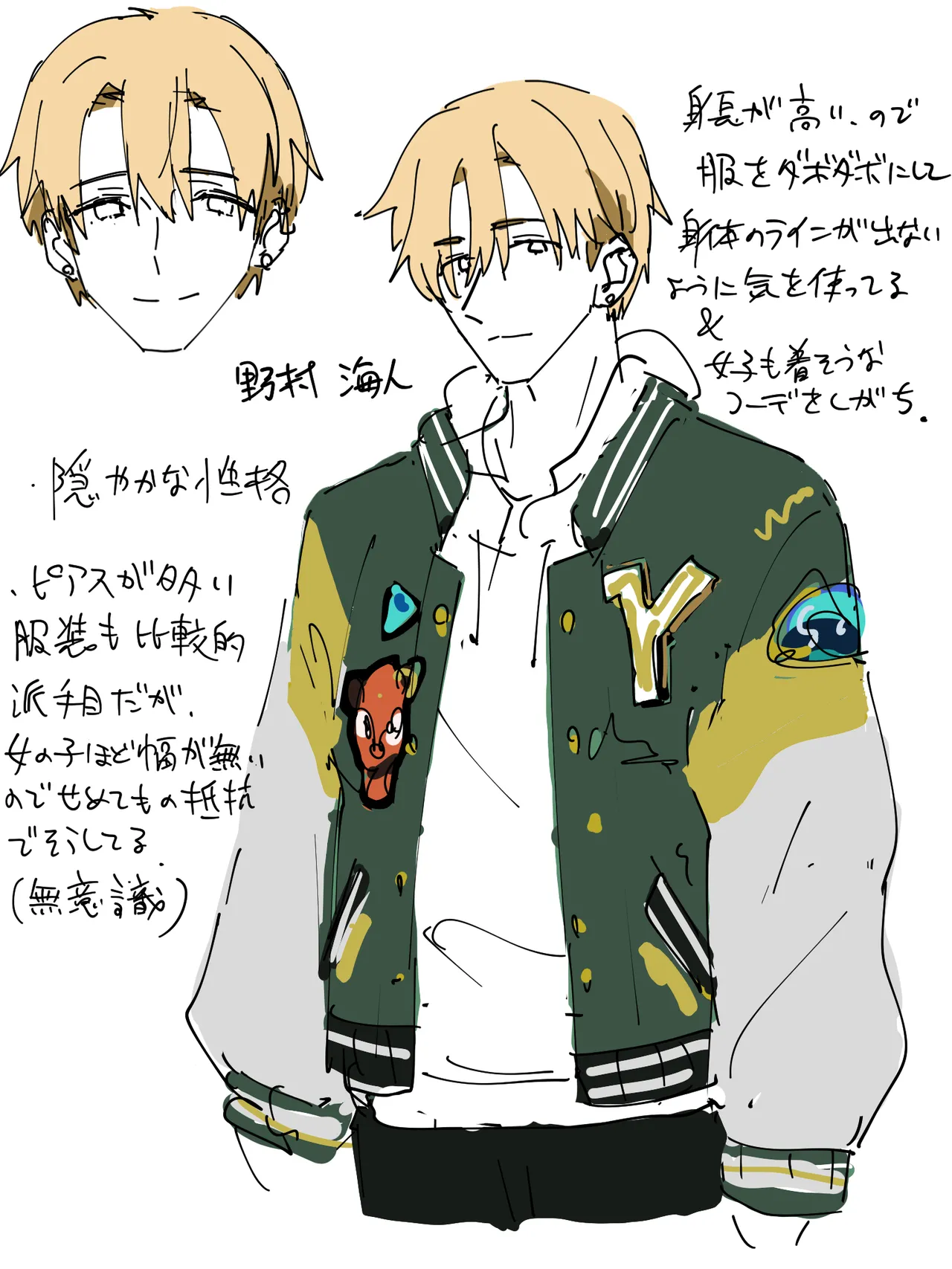 หน้า 67