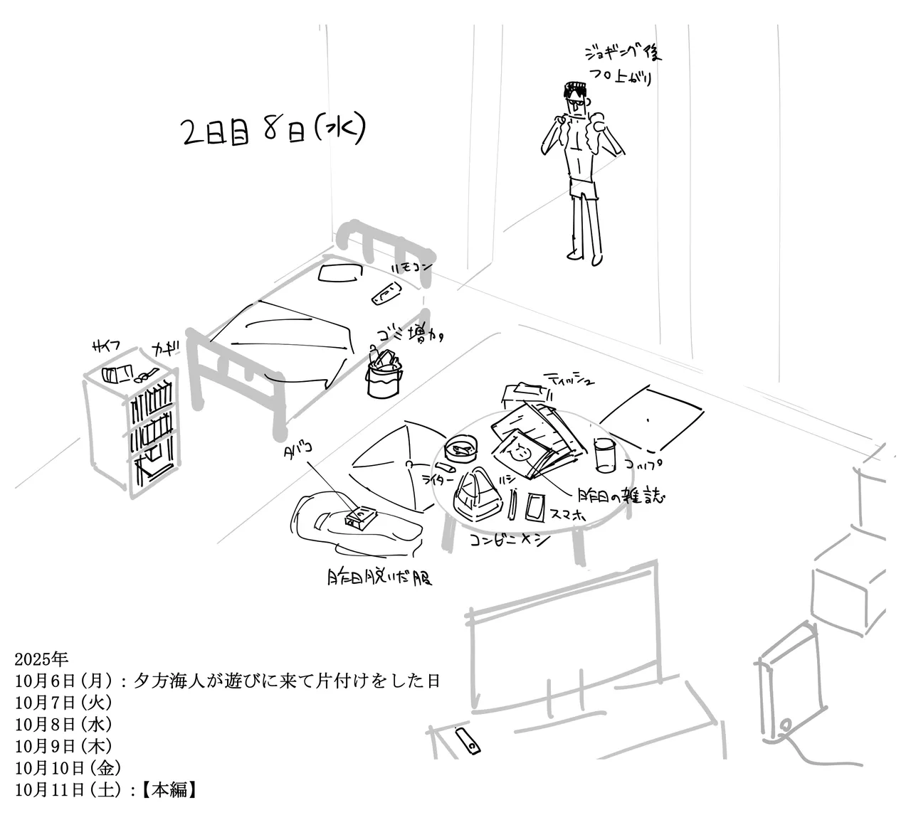 หน้า 70