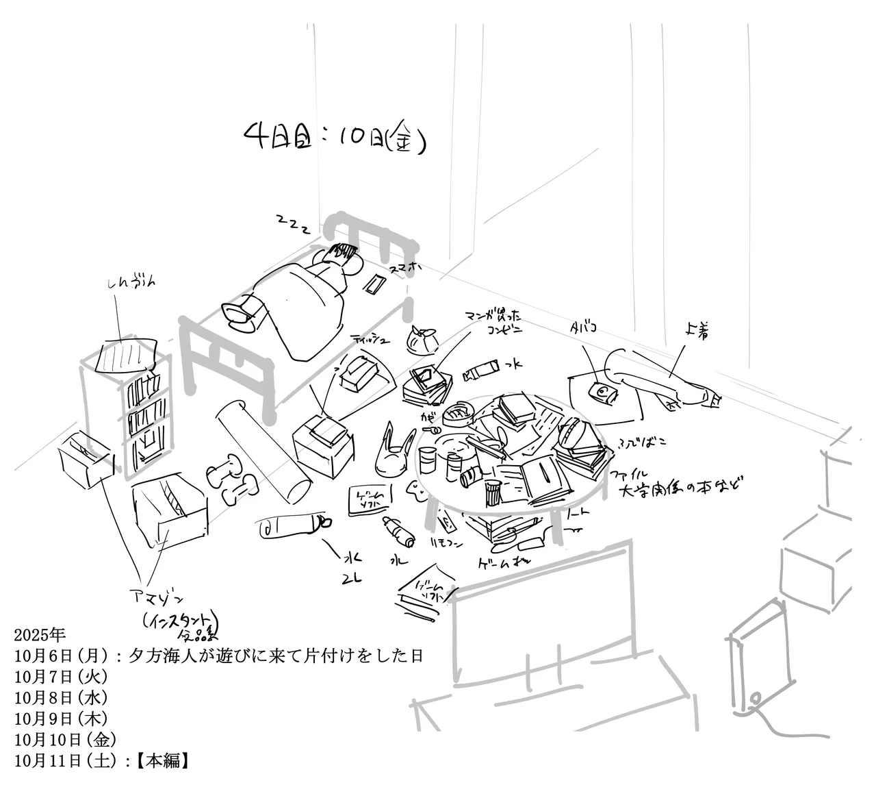 หน้า 72