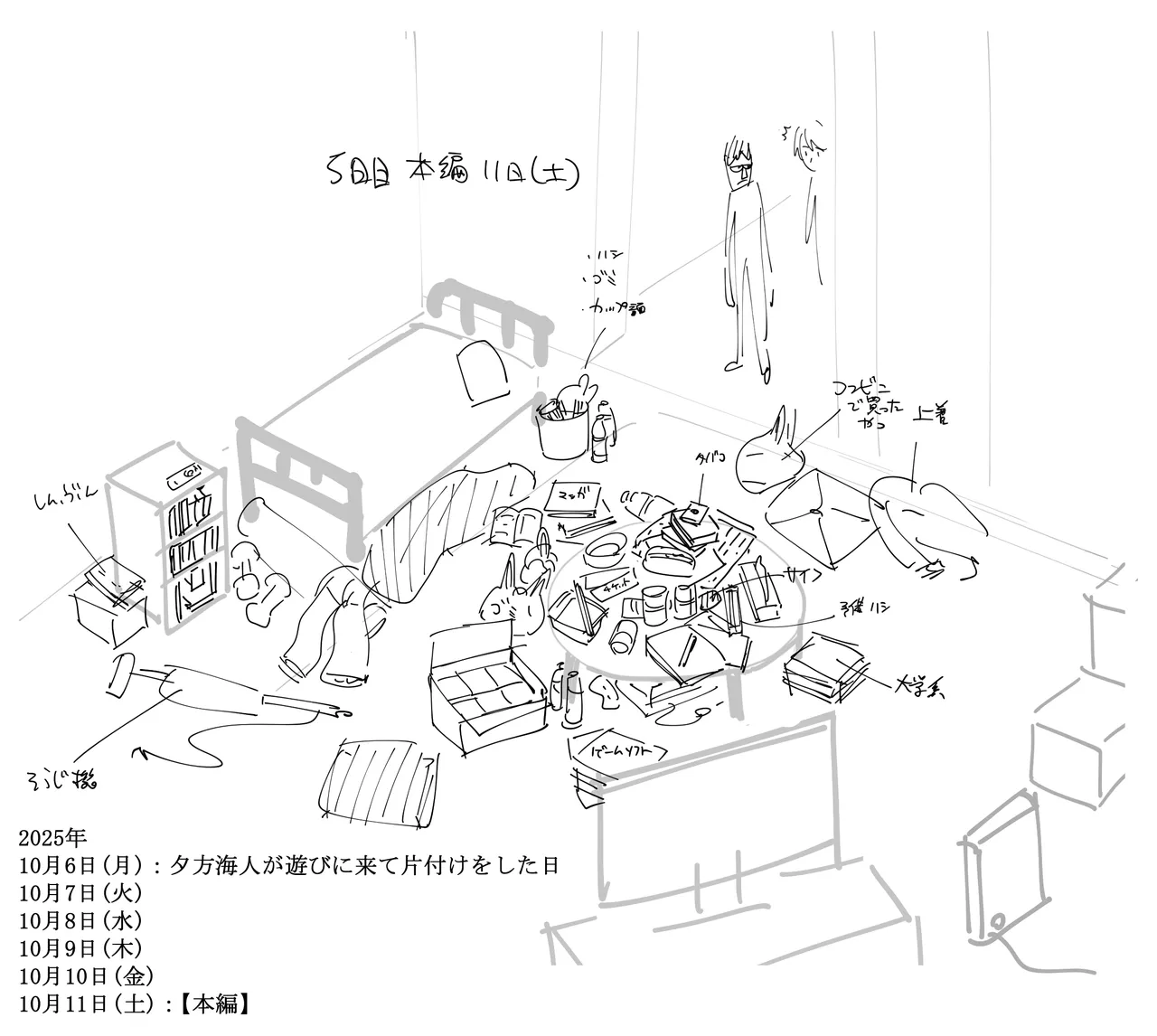หน้า 73