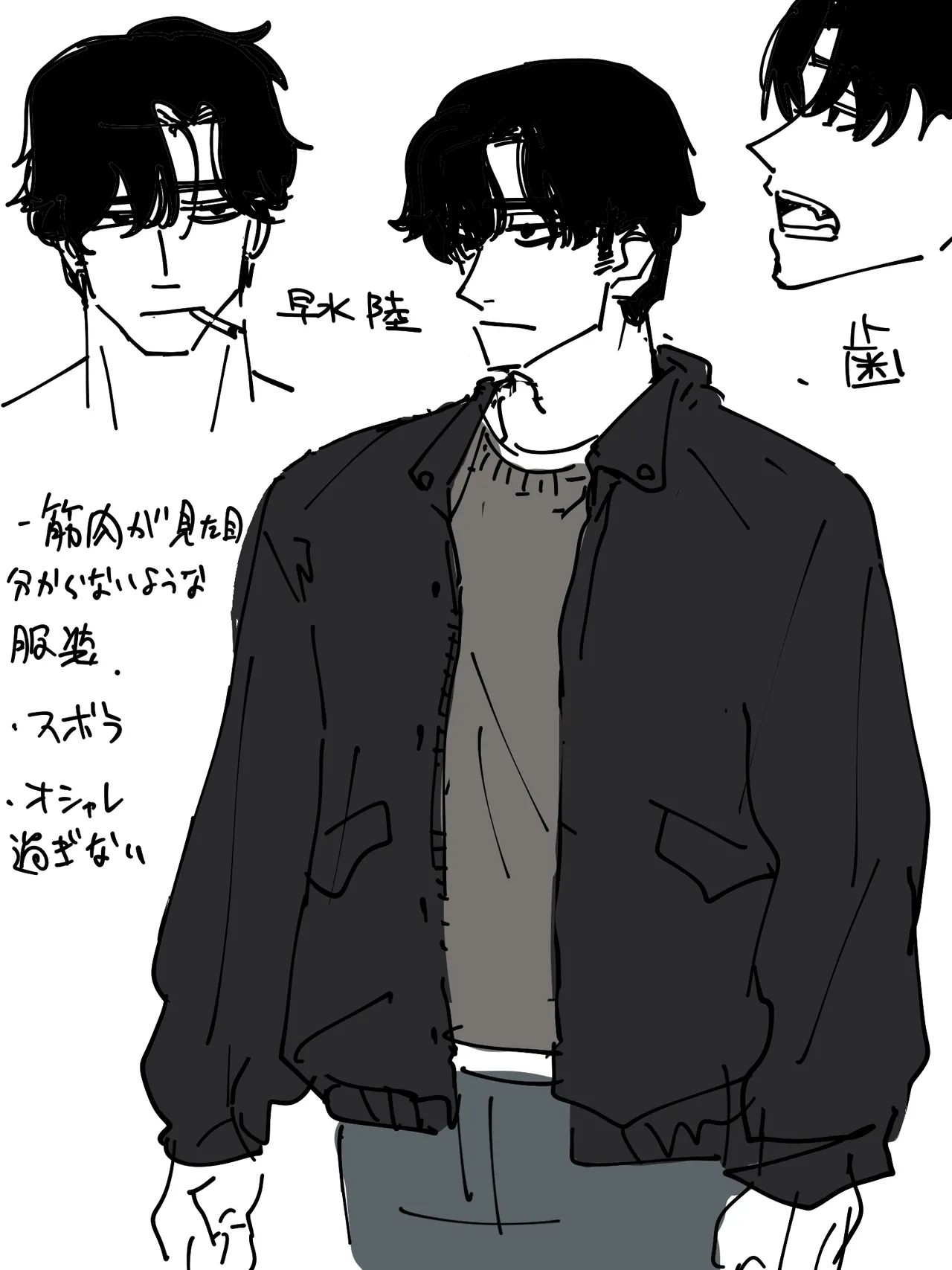 หน้า 74