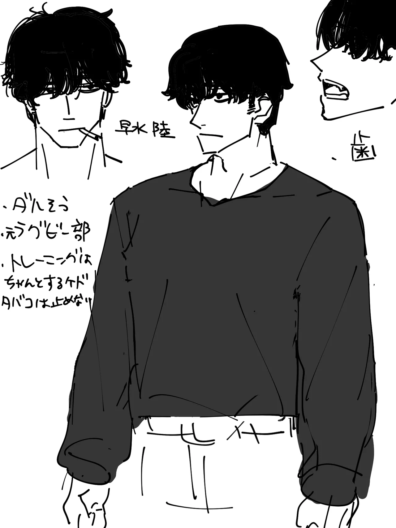 หน้า 76