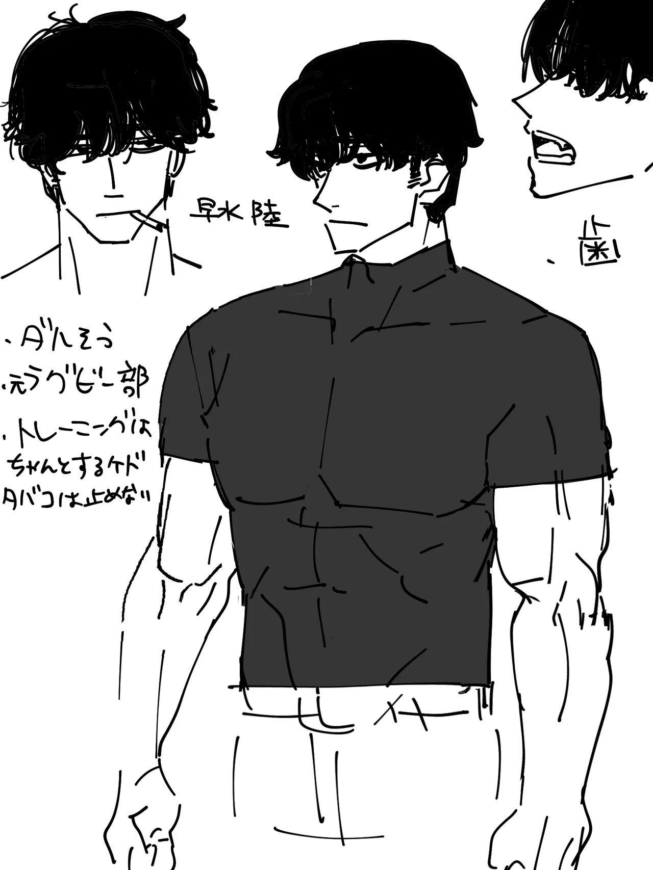 หน้า 77