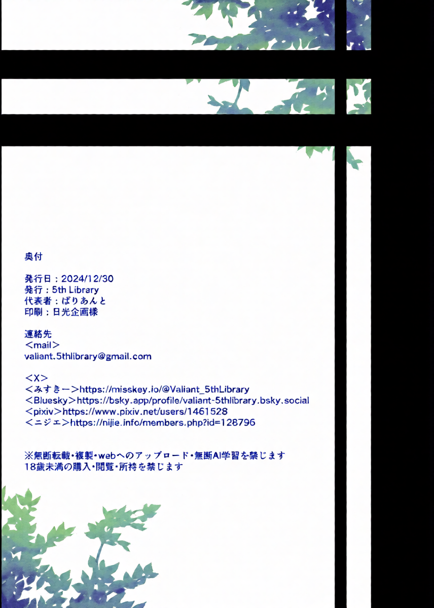 หน้า 26