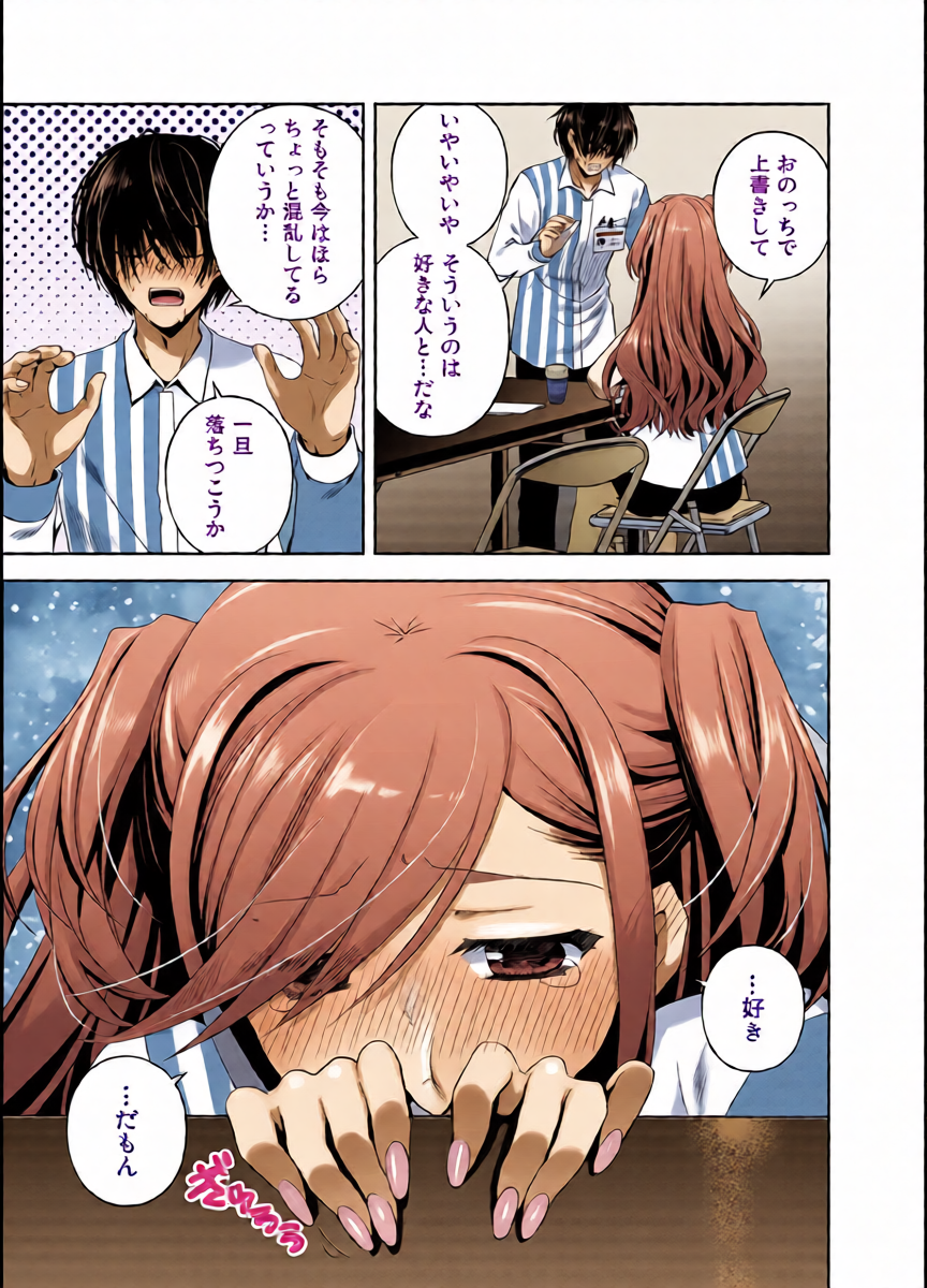 หน้า 14