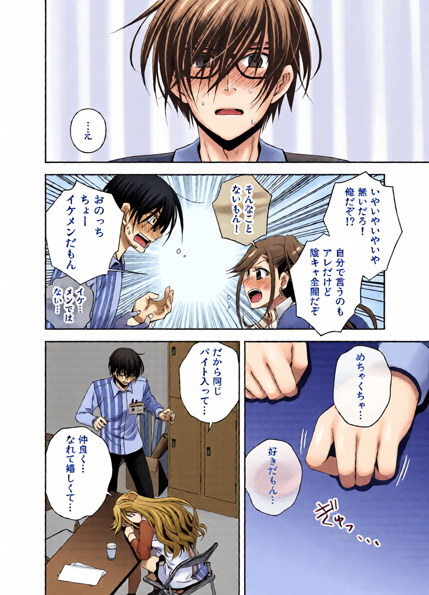 หน้า 15