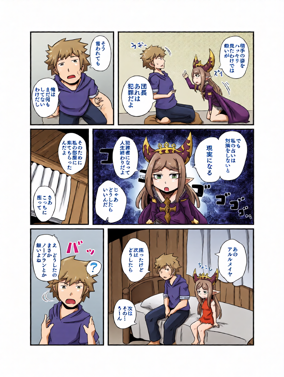 หน้า 4