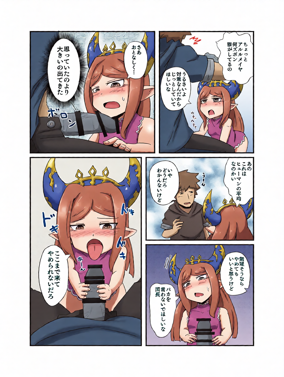 หน้า 6
