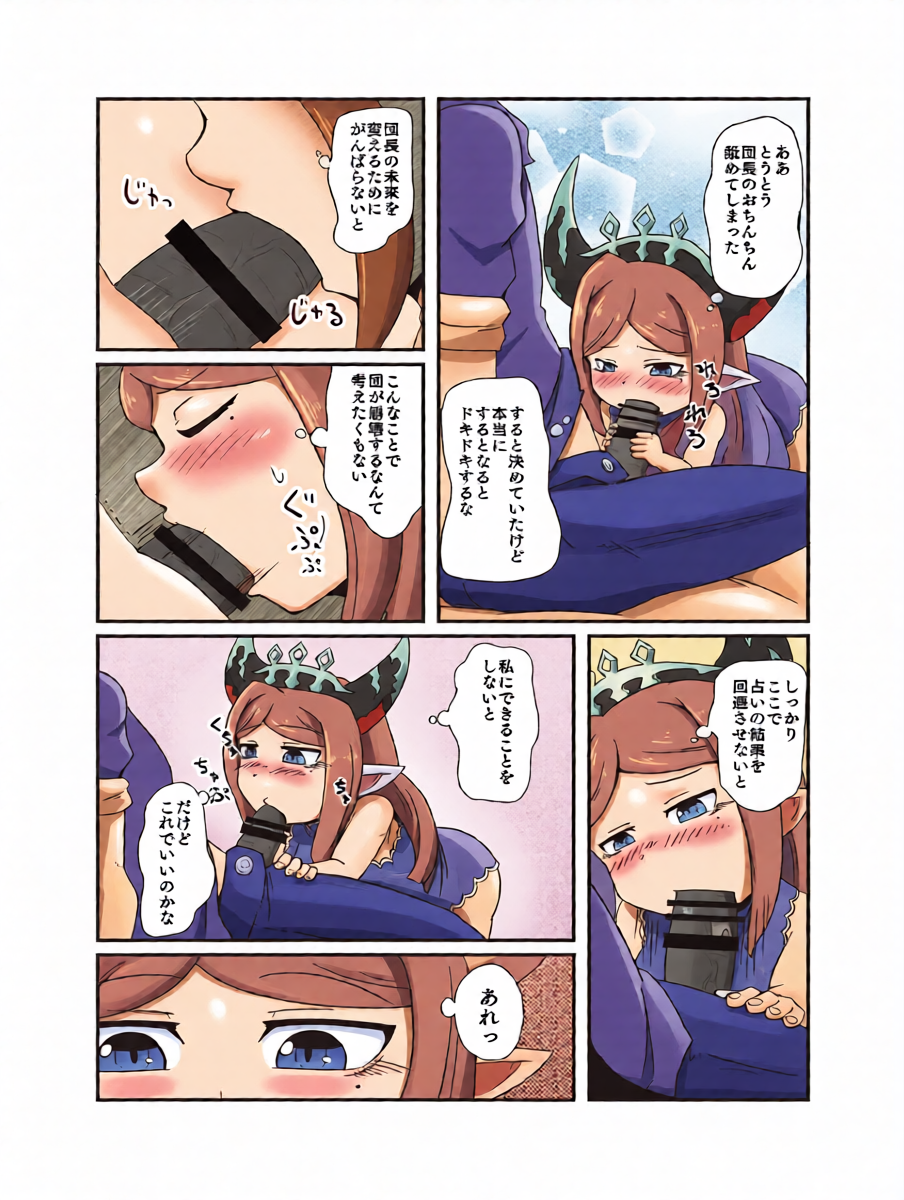 หน้า 7