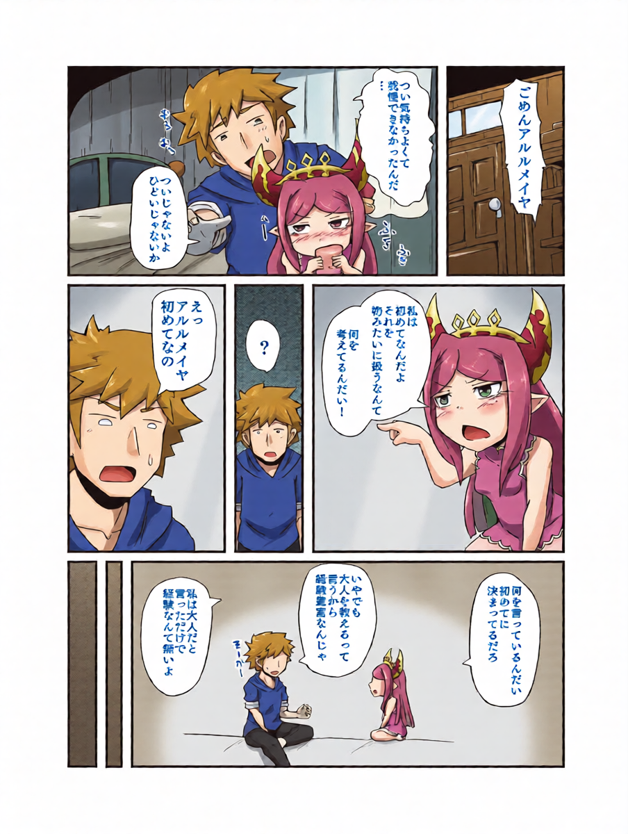 หน้า 11