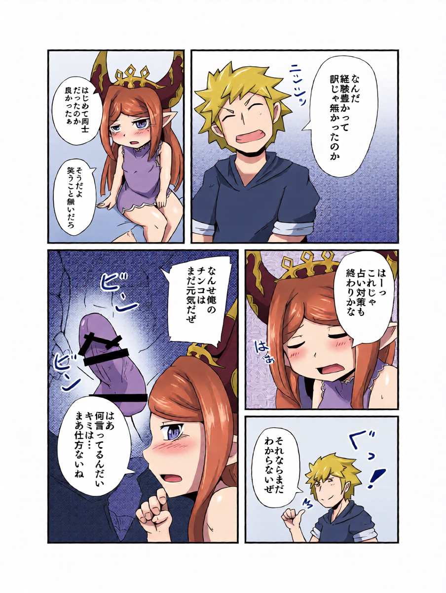 หน้า 12