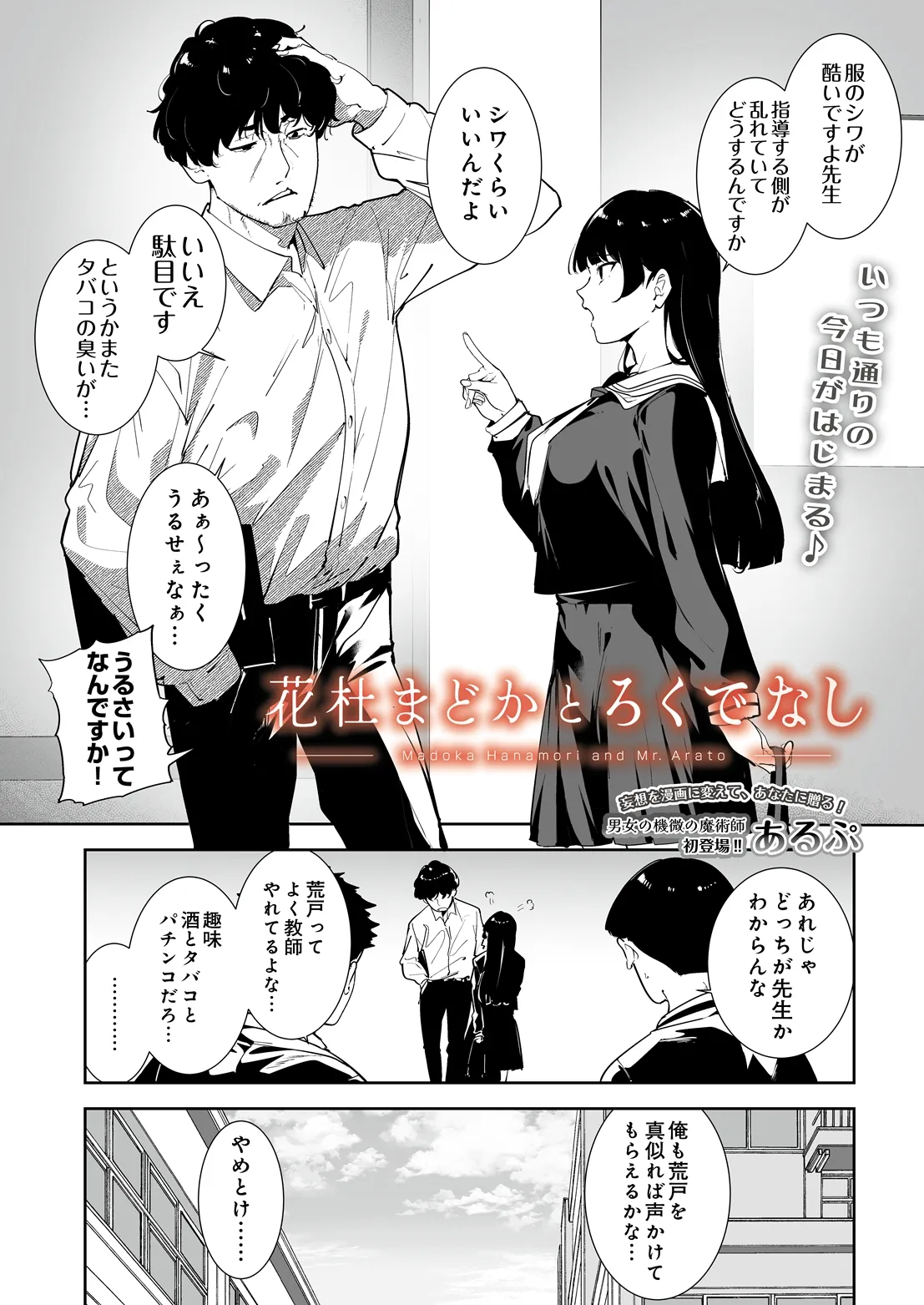 หน้า 20