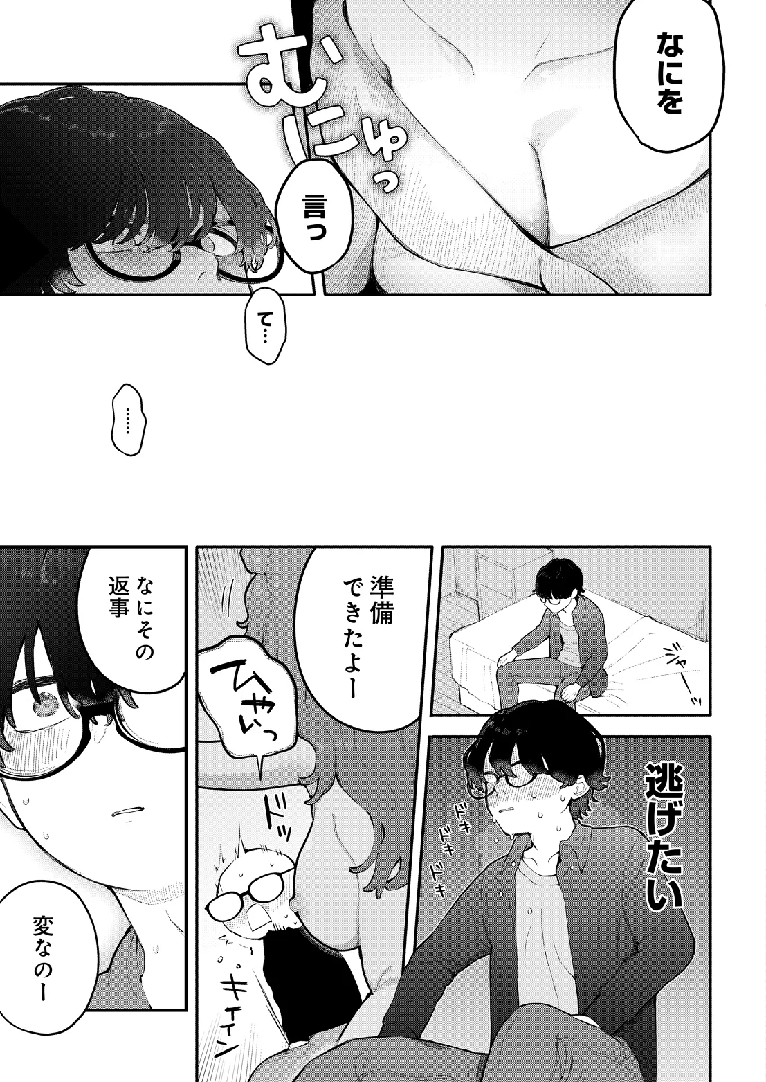 หน้า 65