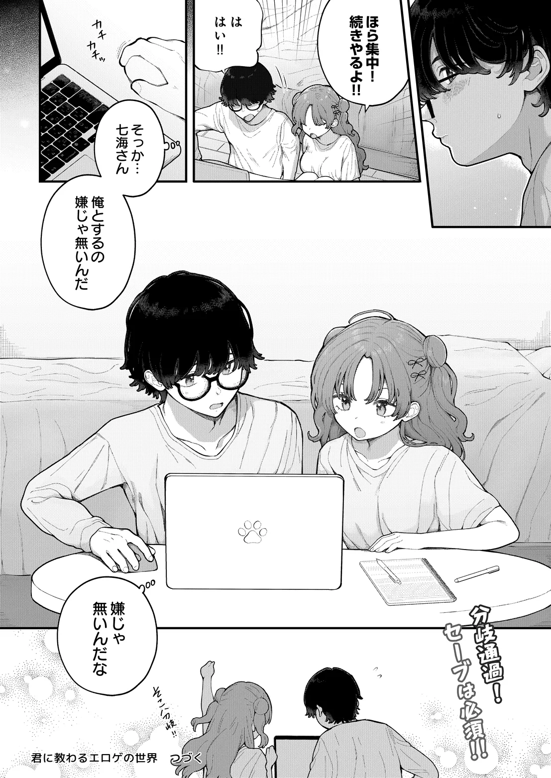 หน้า 84