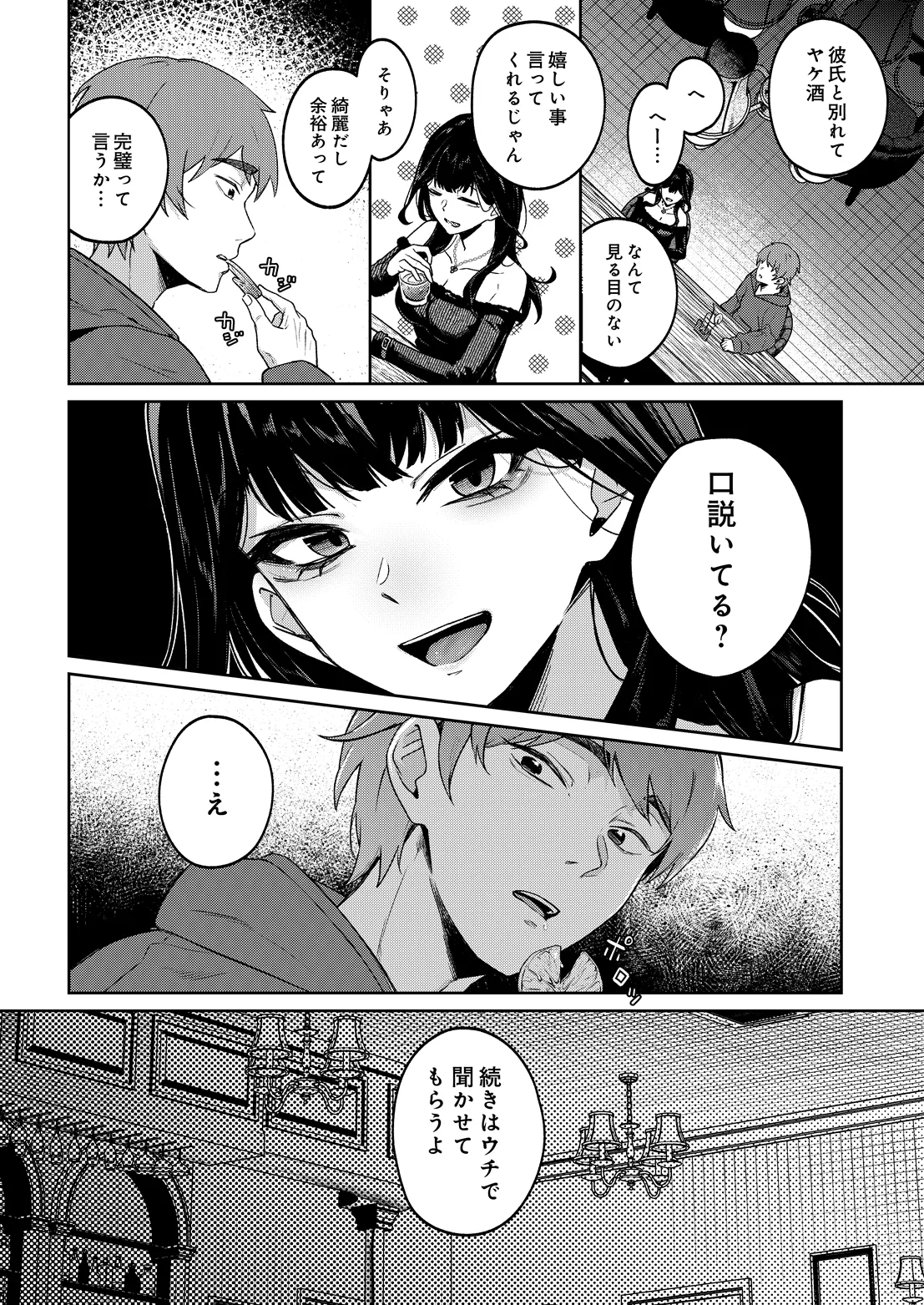 หน้า 88