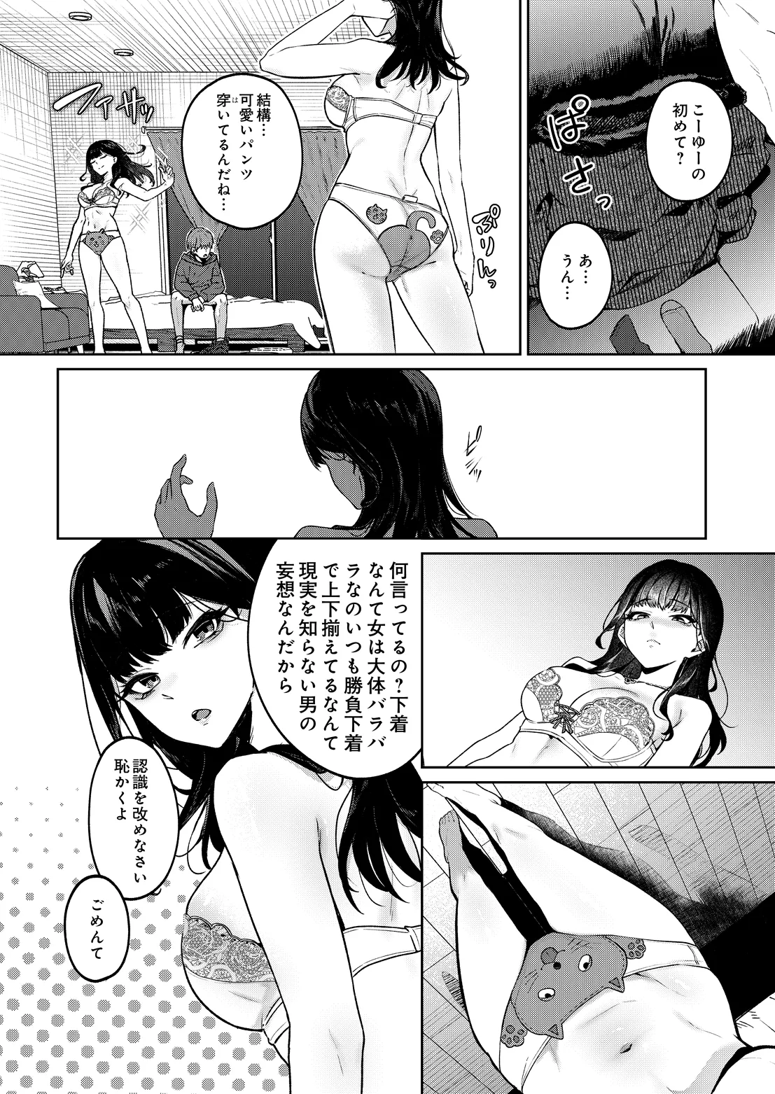 หน้า 92