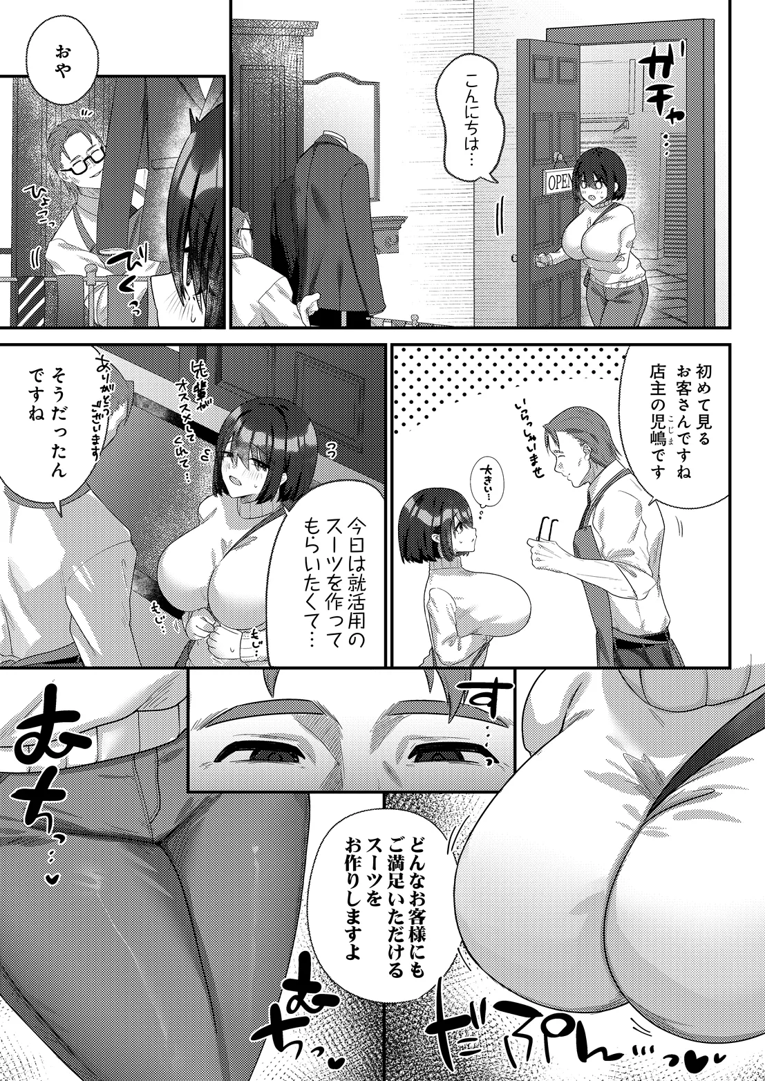 หน้า 145