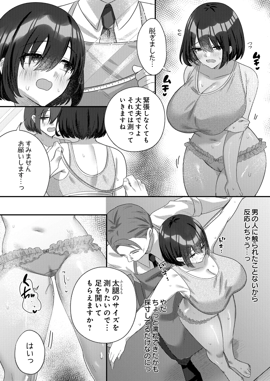 หน้า 148