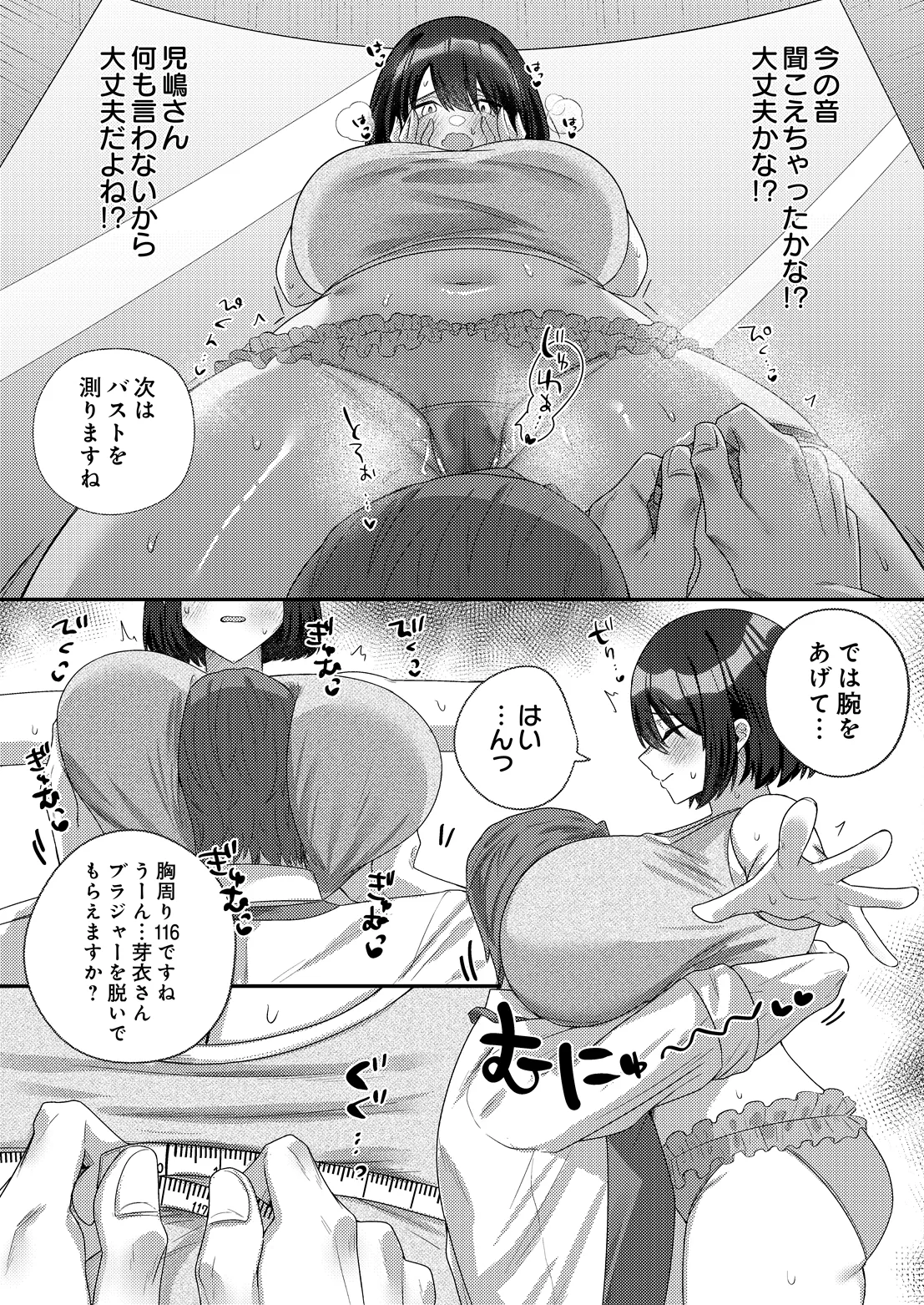 หน้า 149
