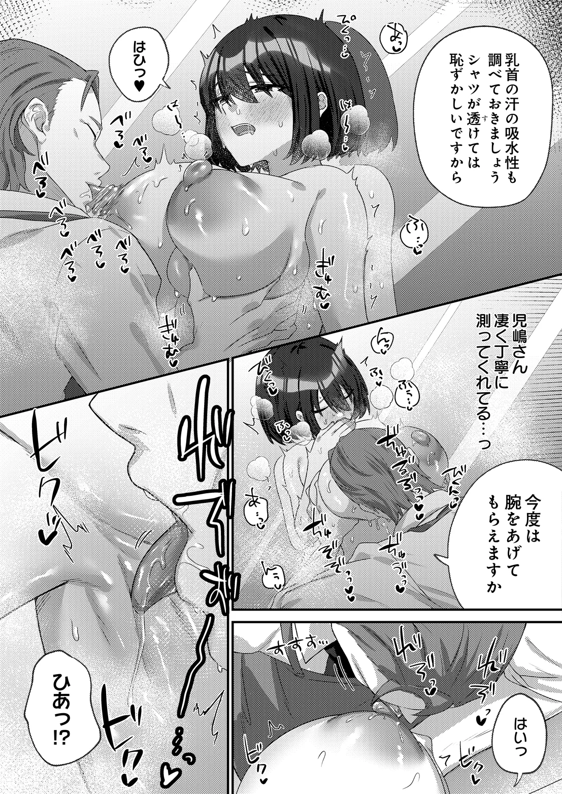 หน้า 155