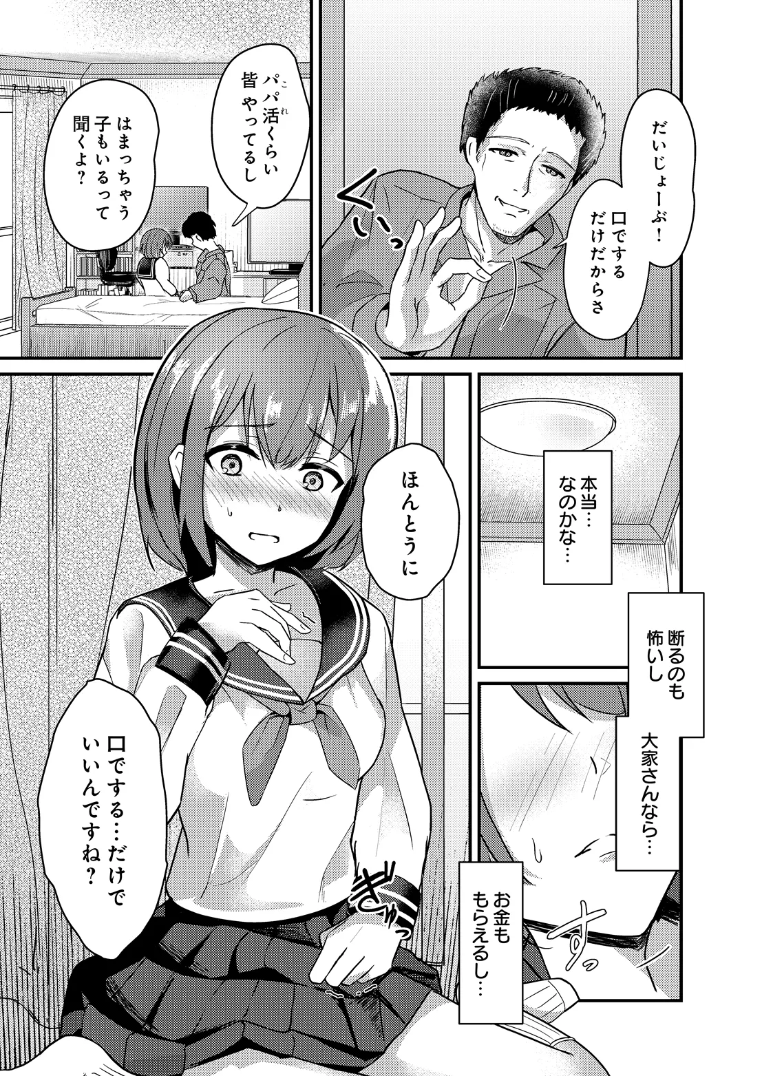 หน้า 177