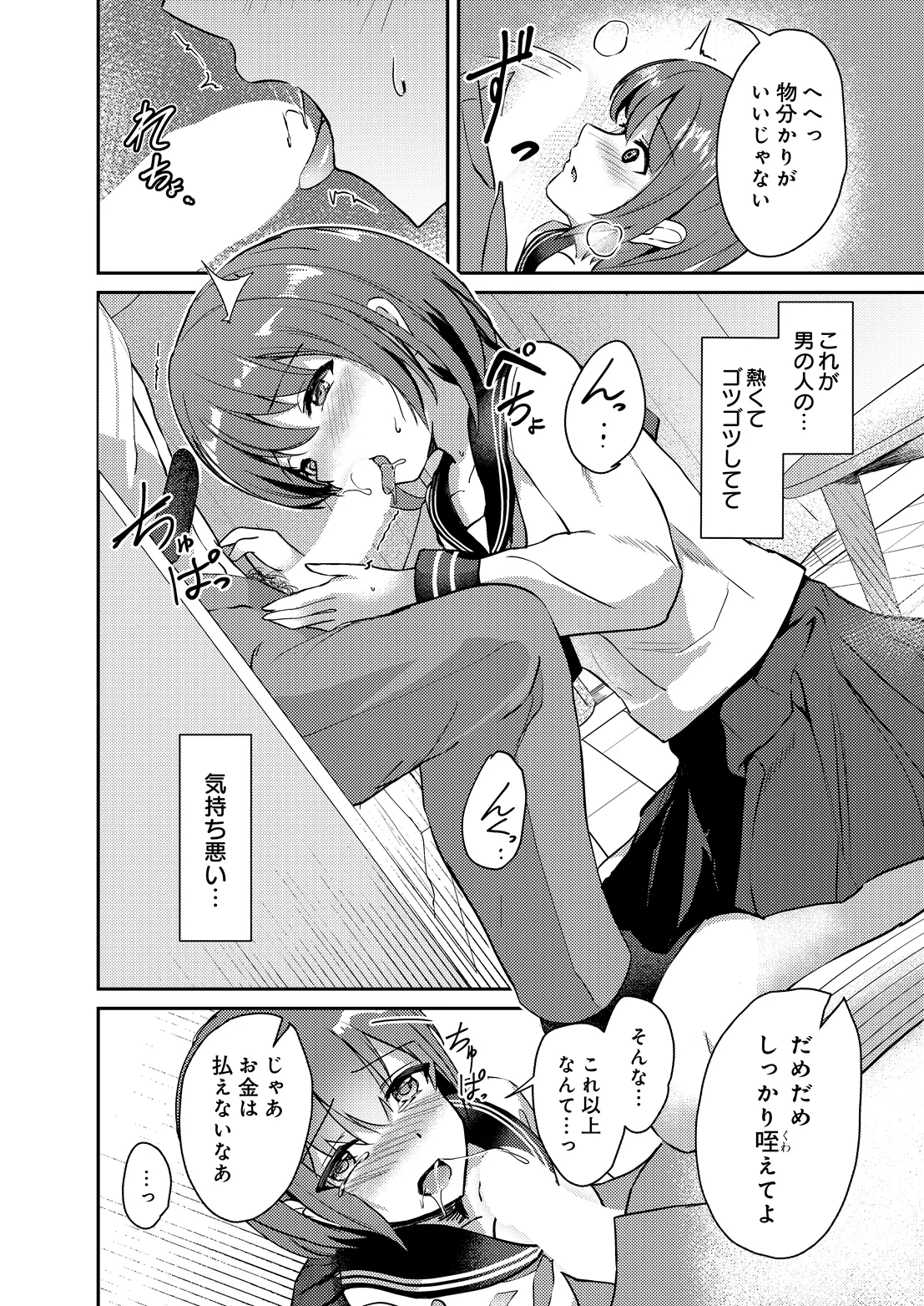 หน้า 178