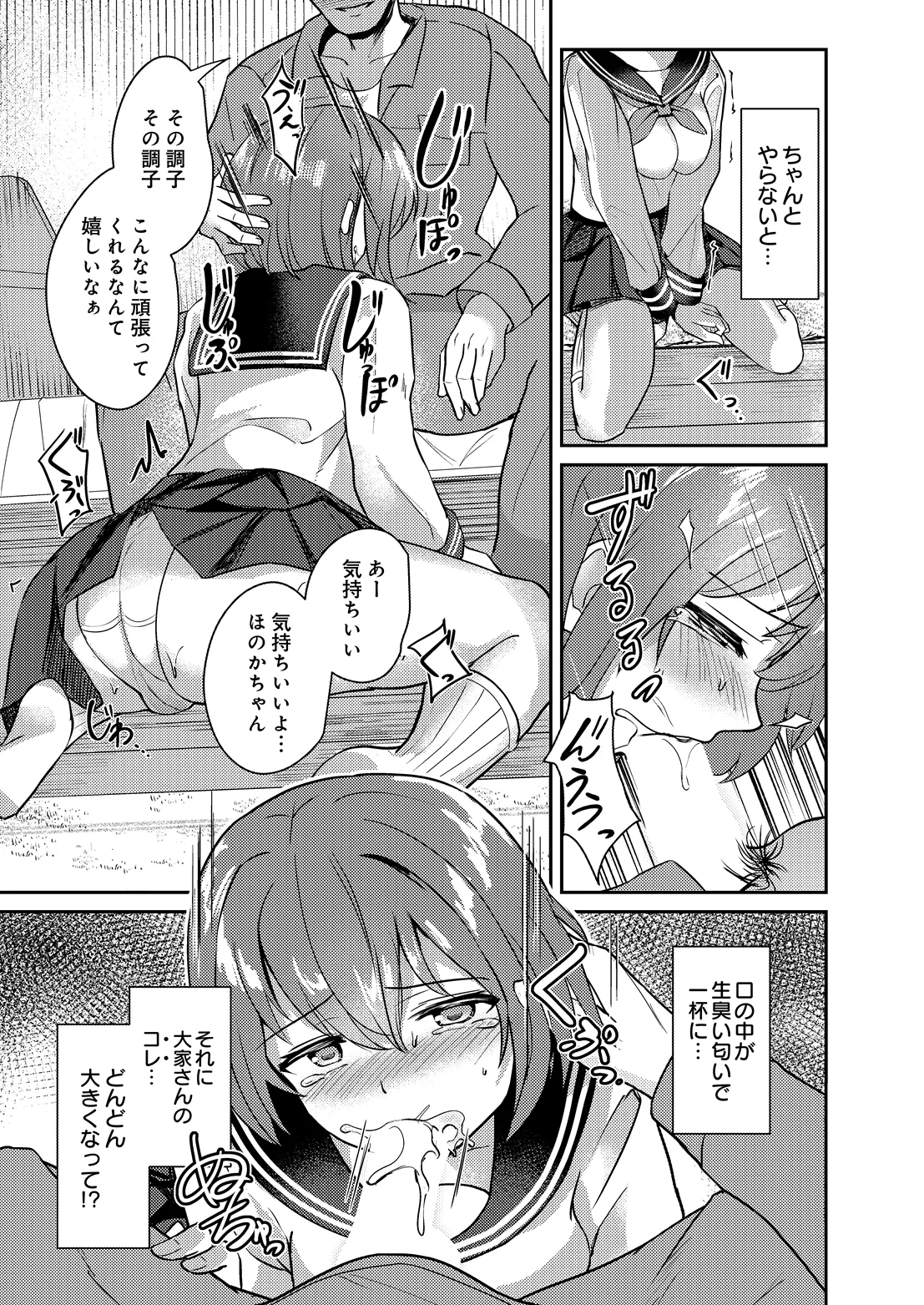 หน้า 179