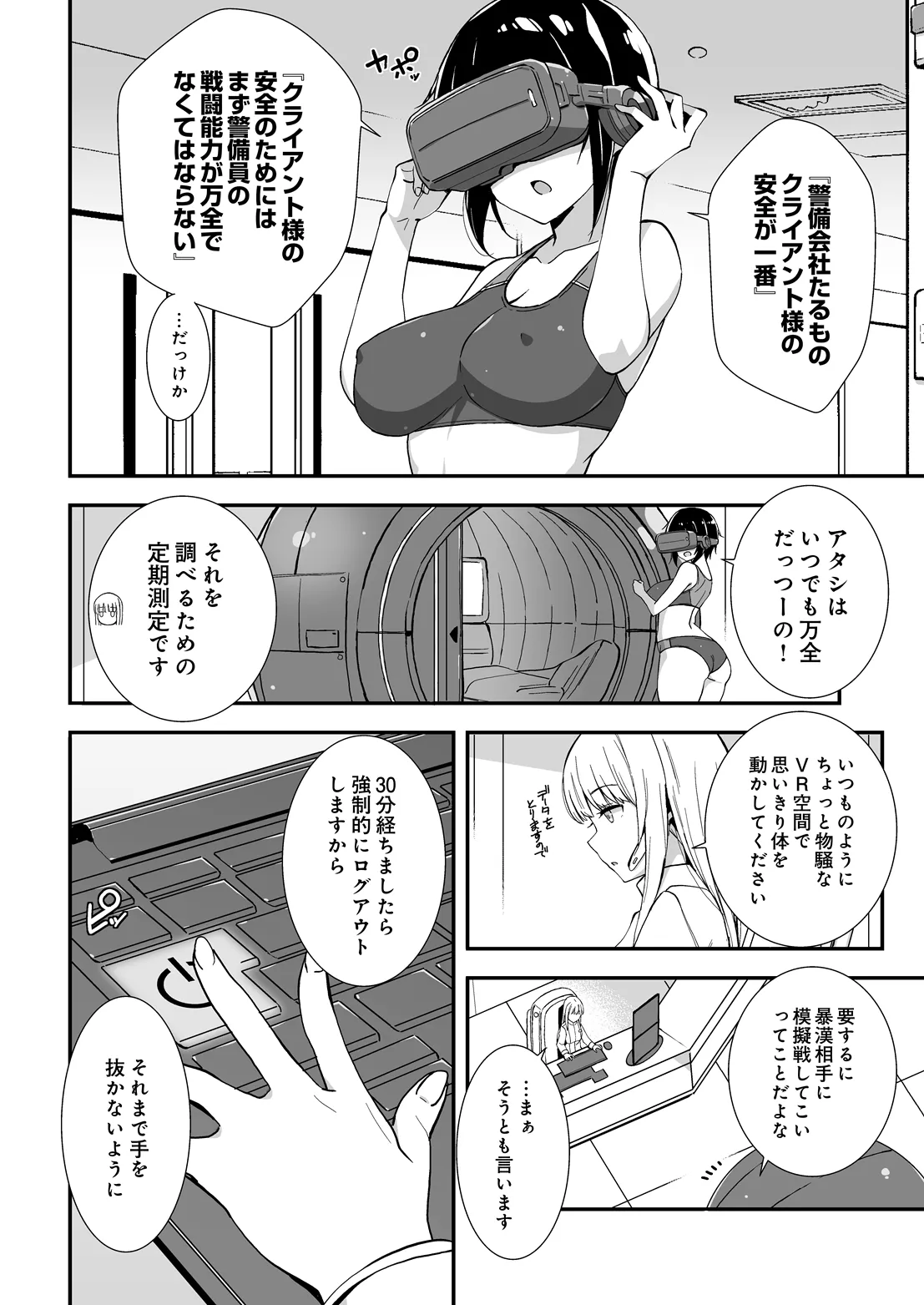 หน้า 200