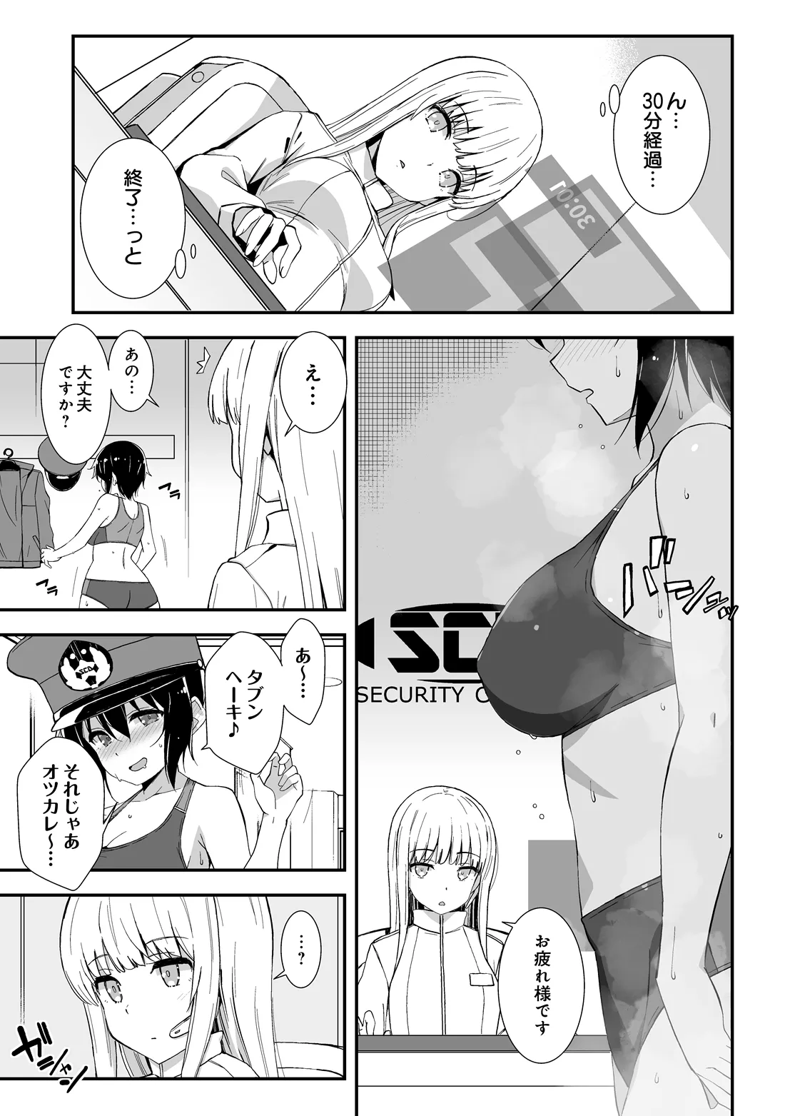 หน้า 219