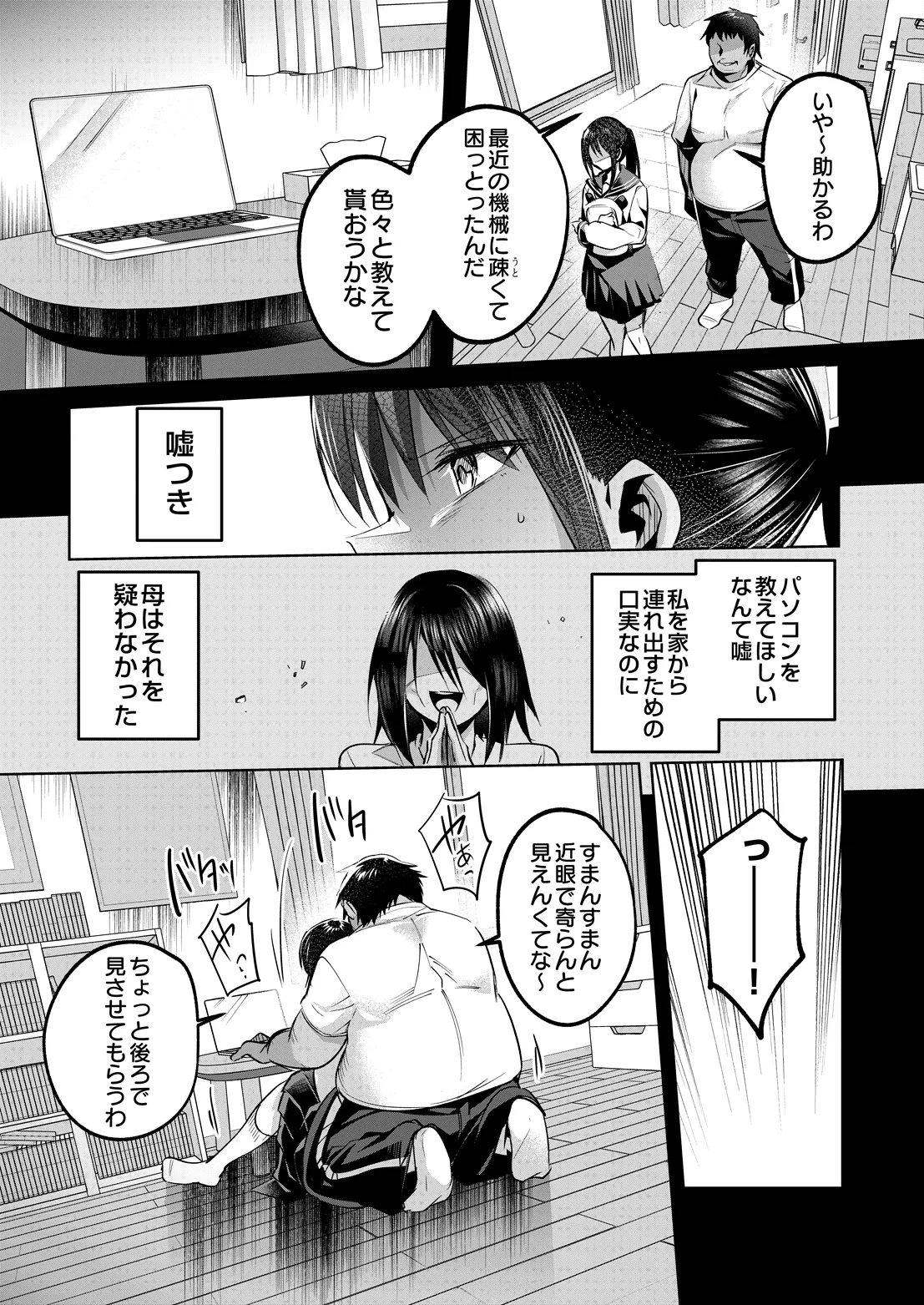 หน้า 273