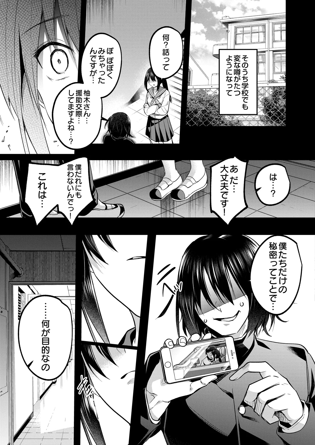 หน้า 277