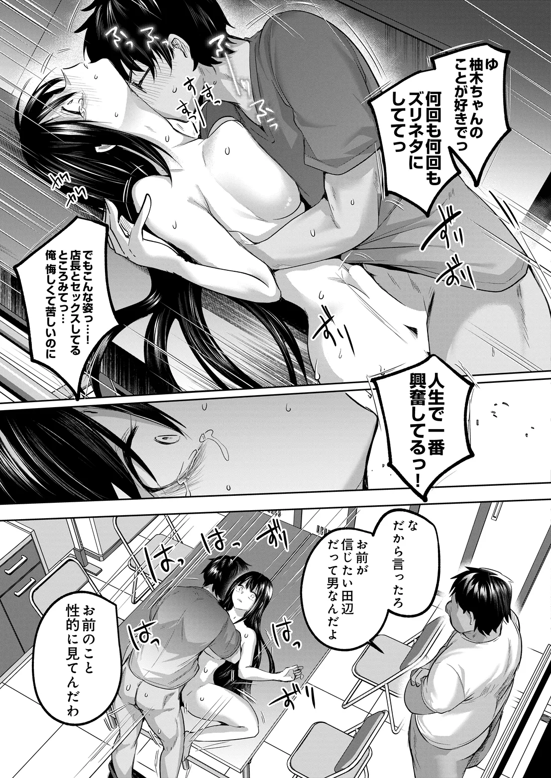 หน้า 281