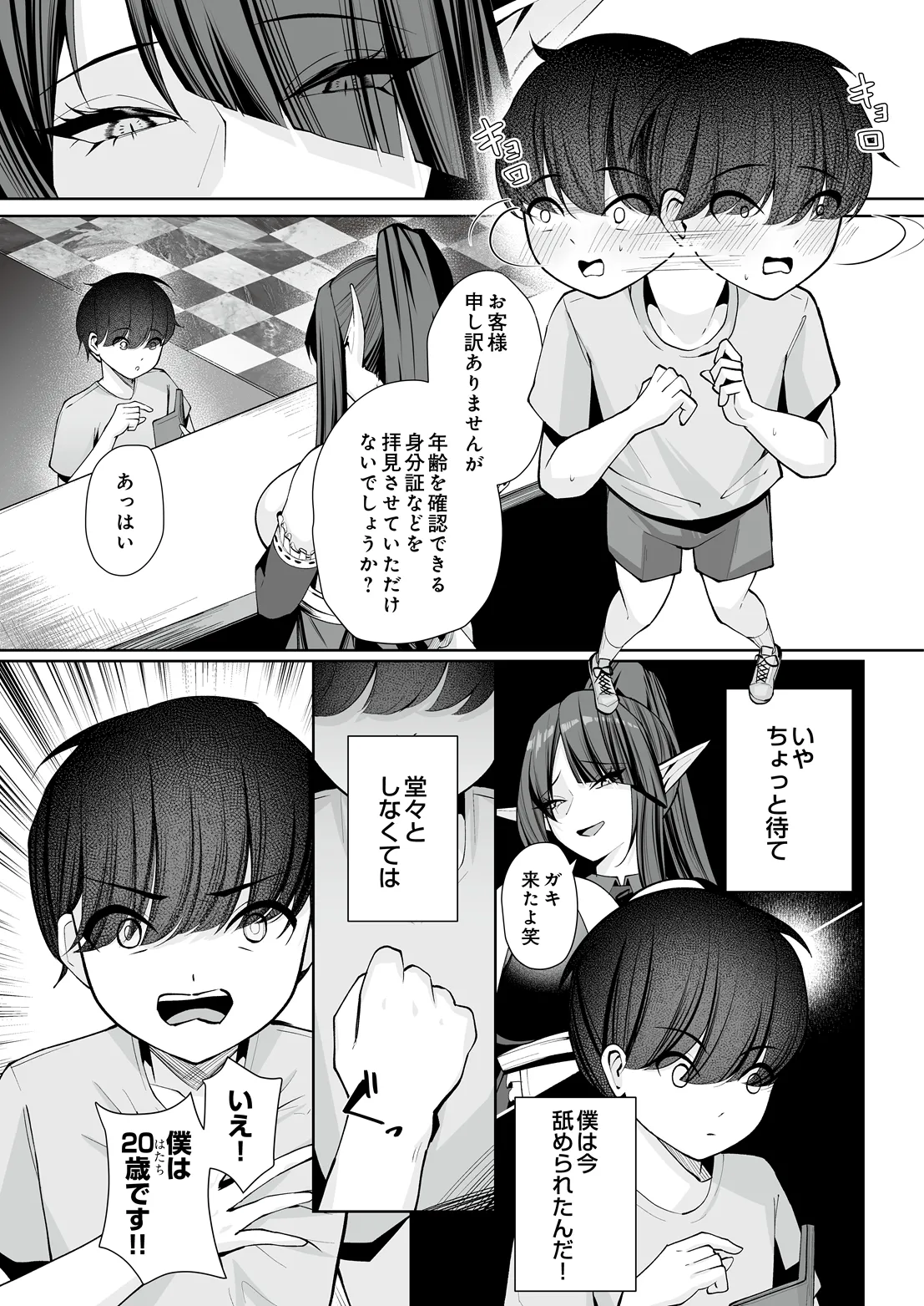 หน้า 389