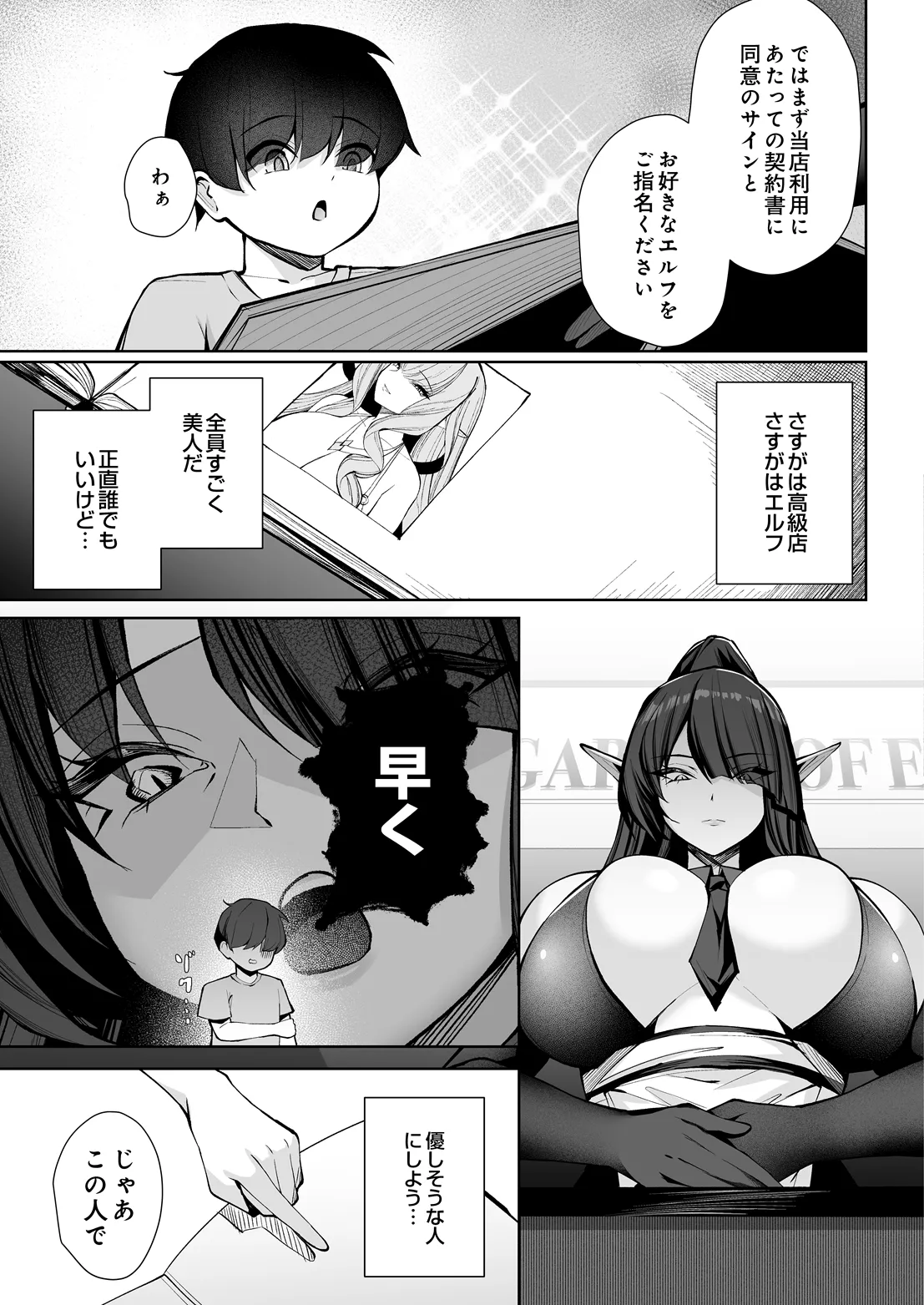 หน้า 391
