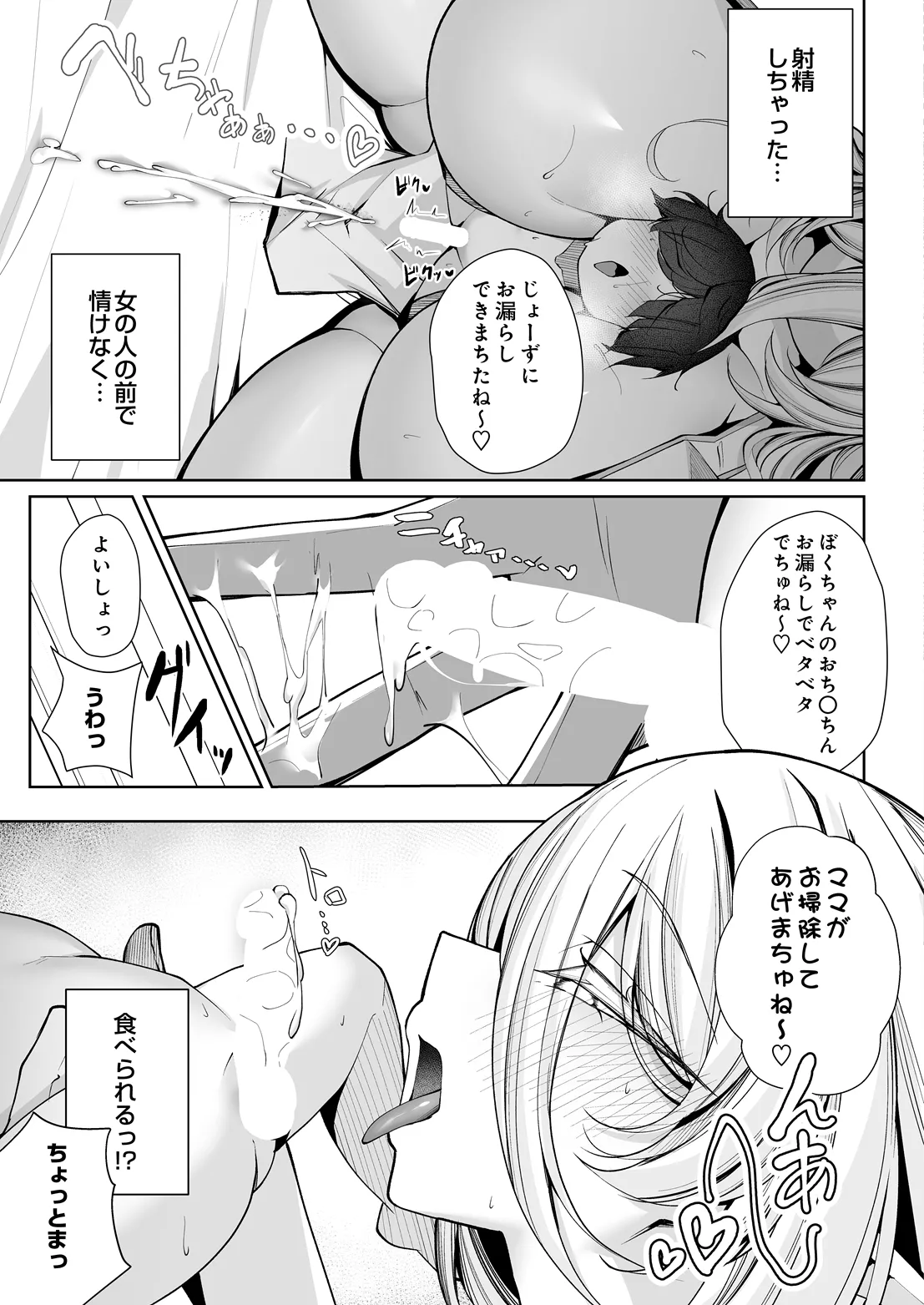 หน้า 409