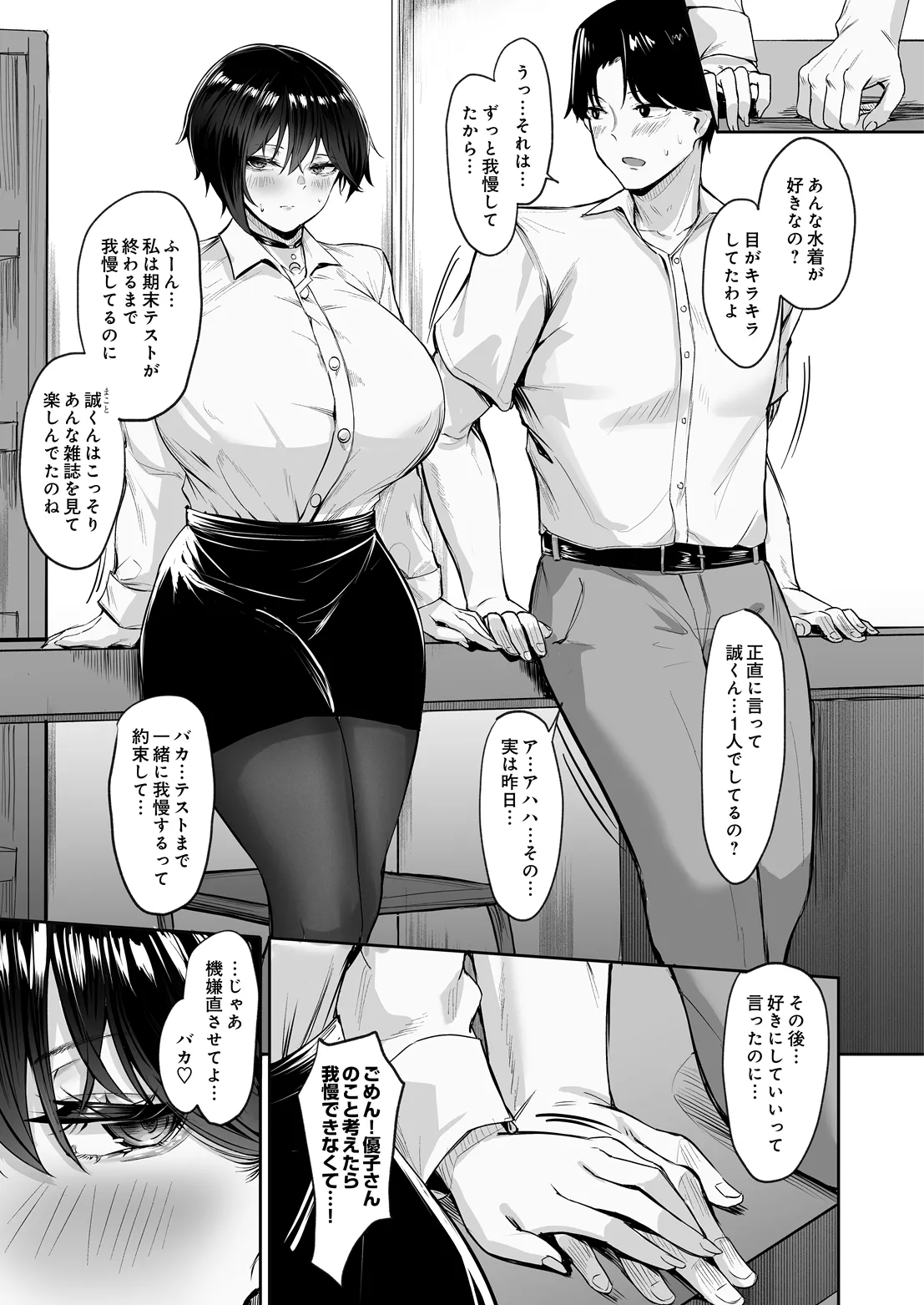 หน้า 441