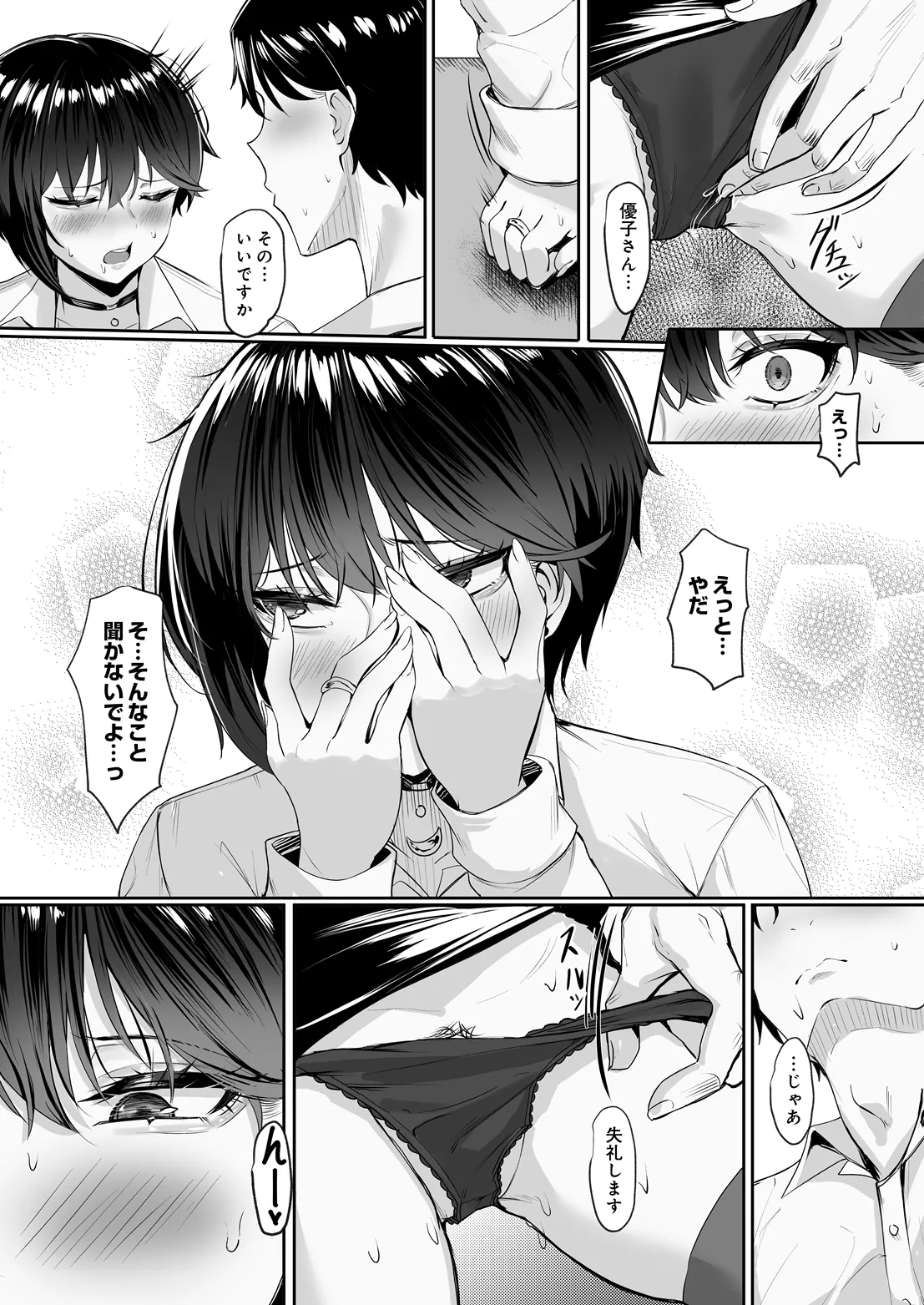 หน้า 444
