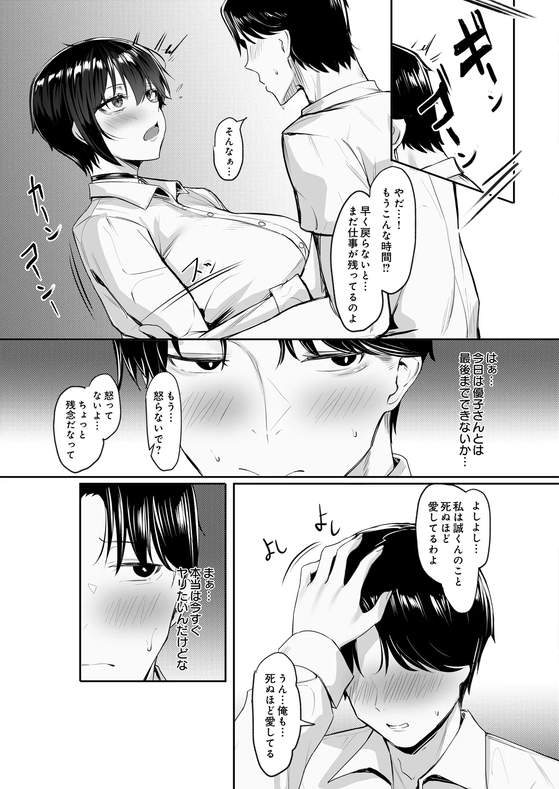 หน้า 445