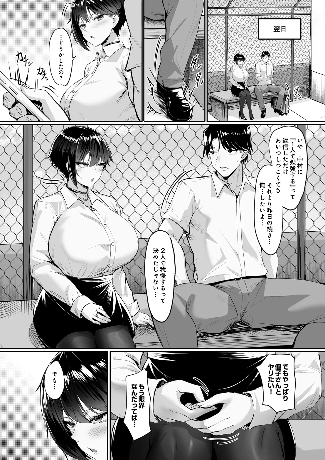 หน้า 446