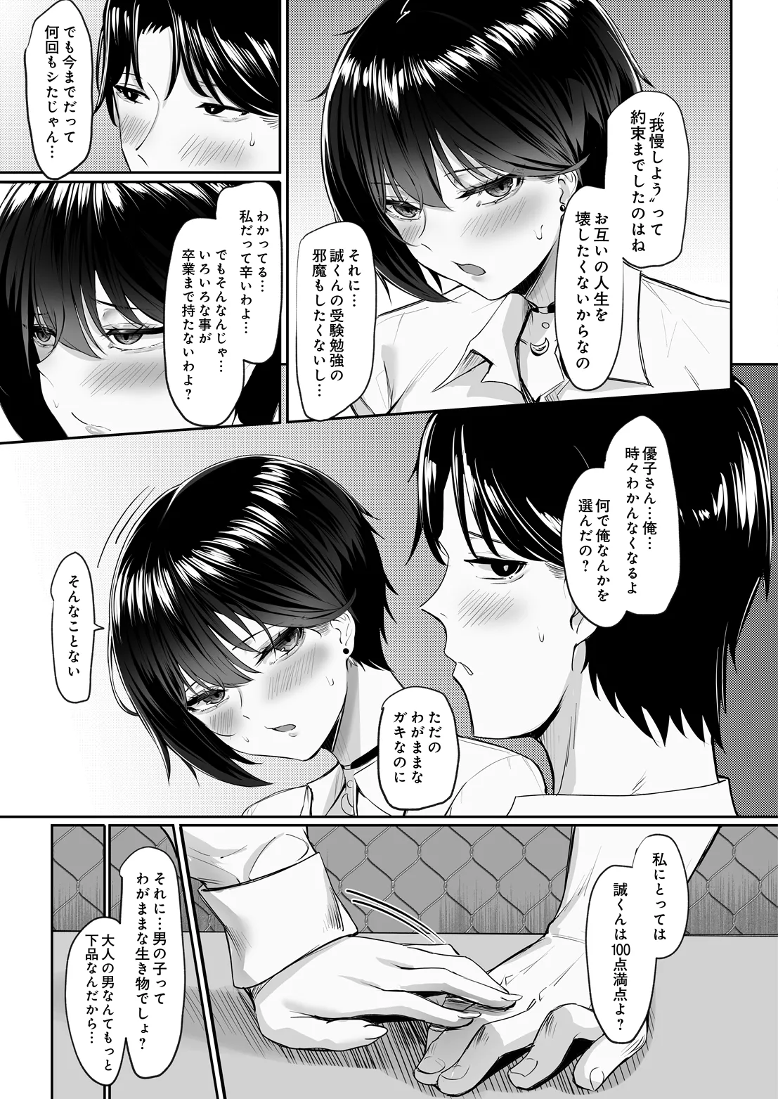 หน้า 447