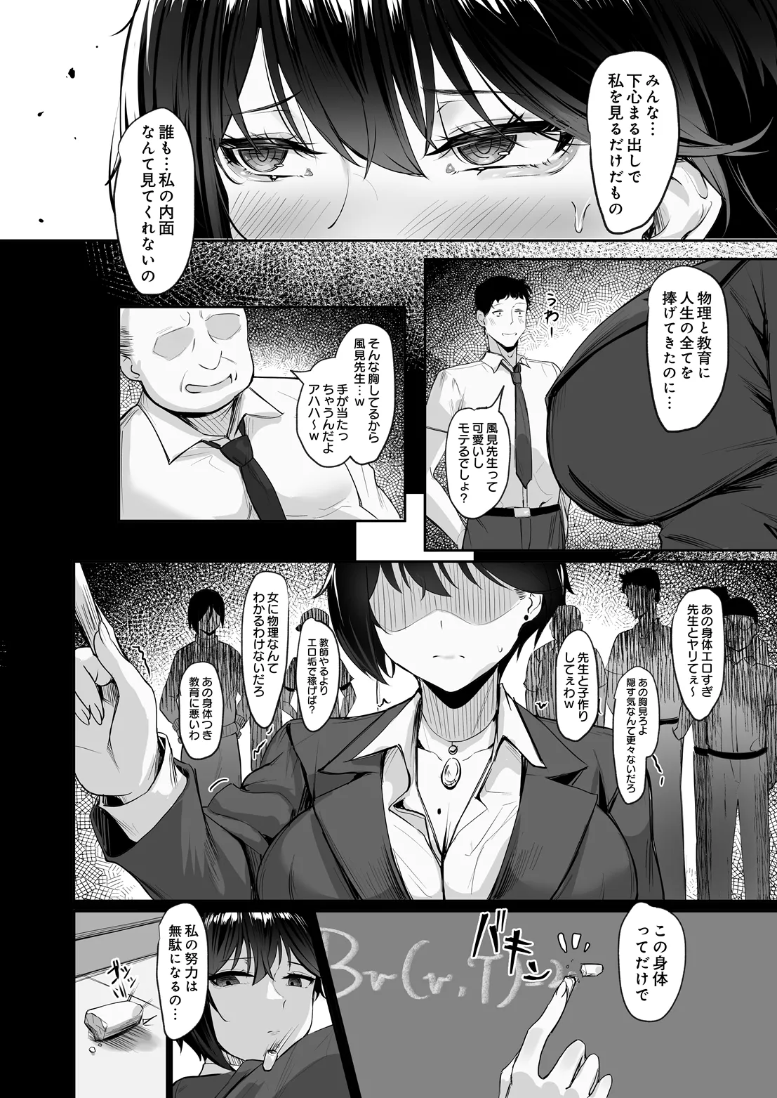 หน้า 448